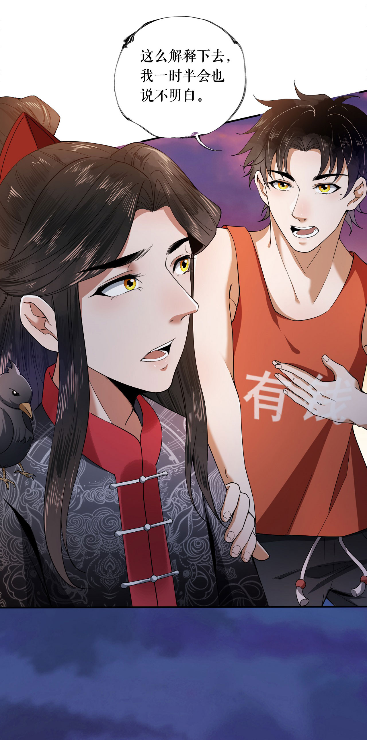 20