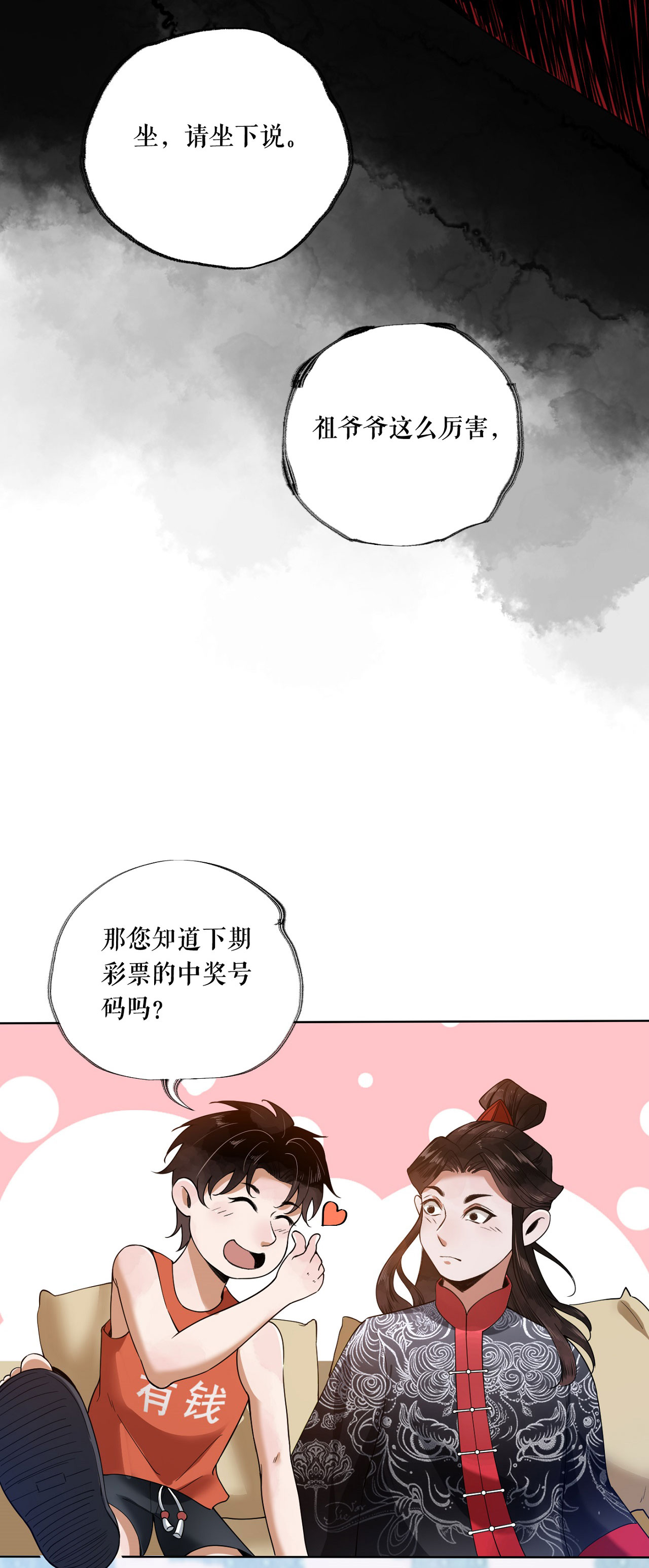 19