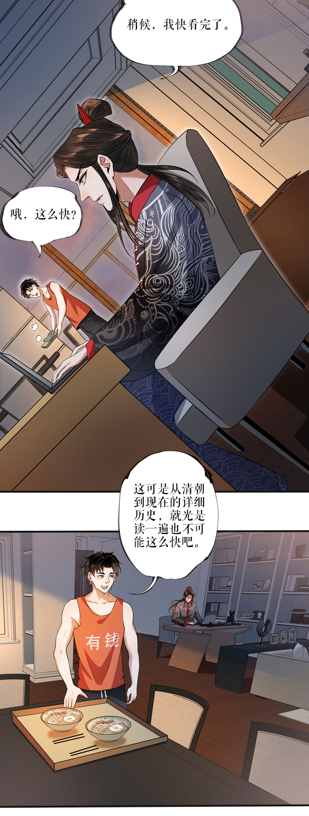 13