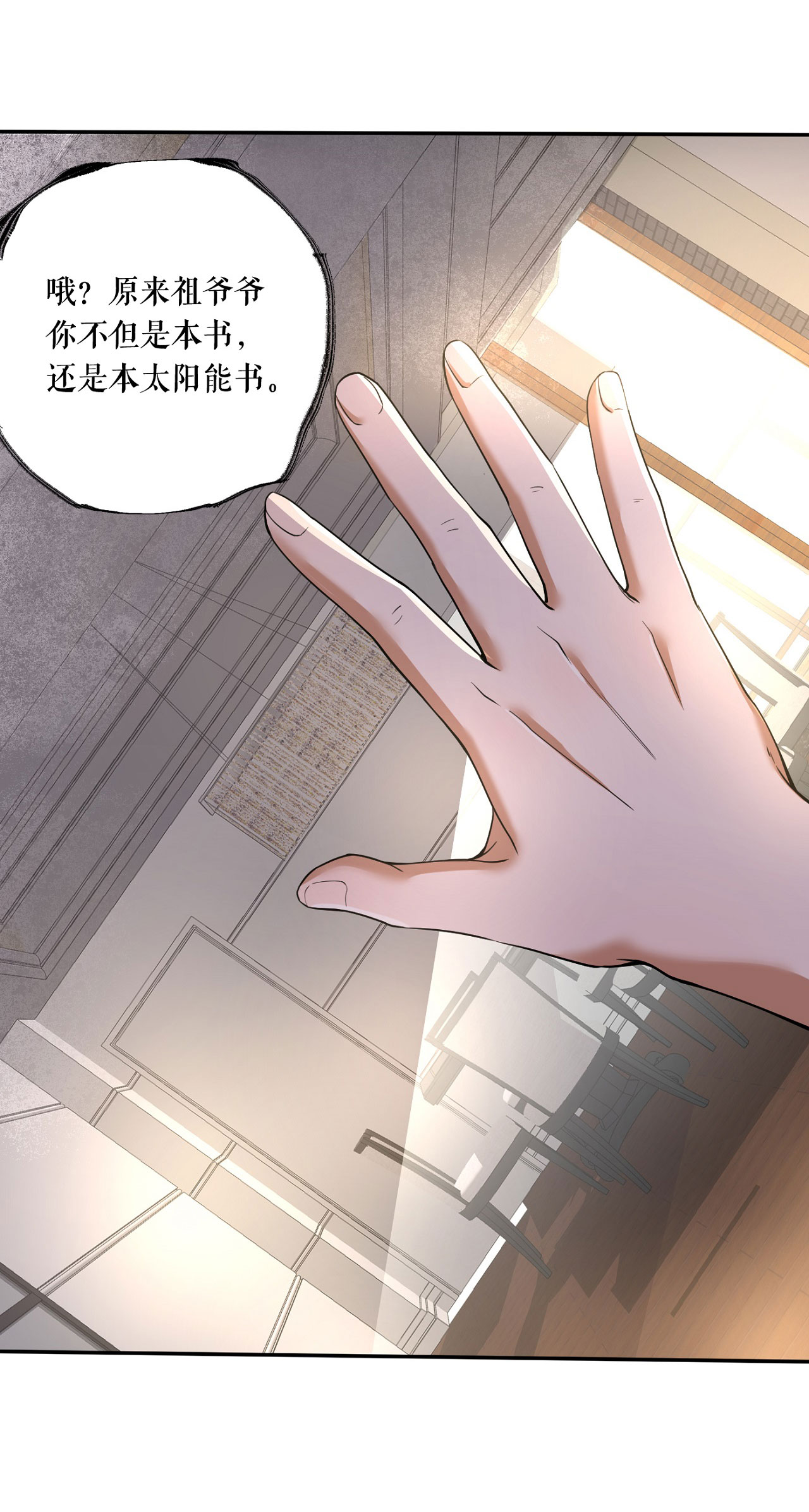 33