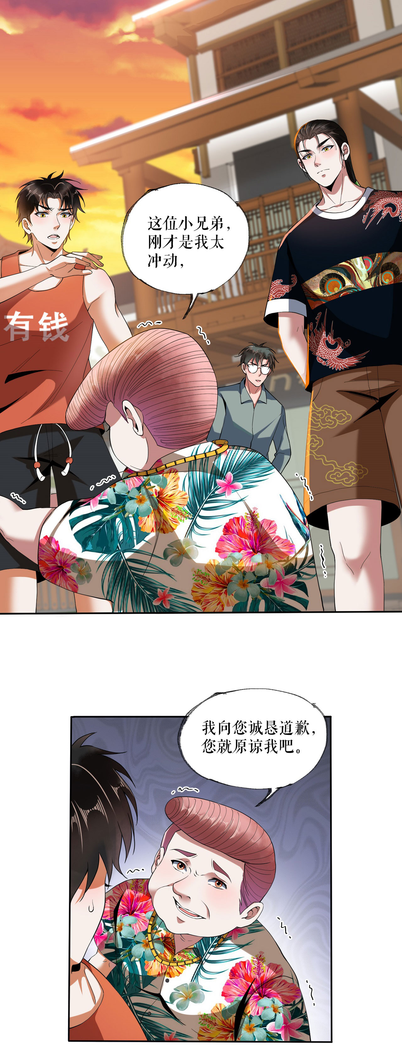 5