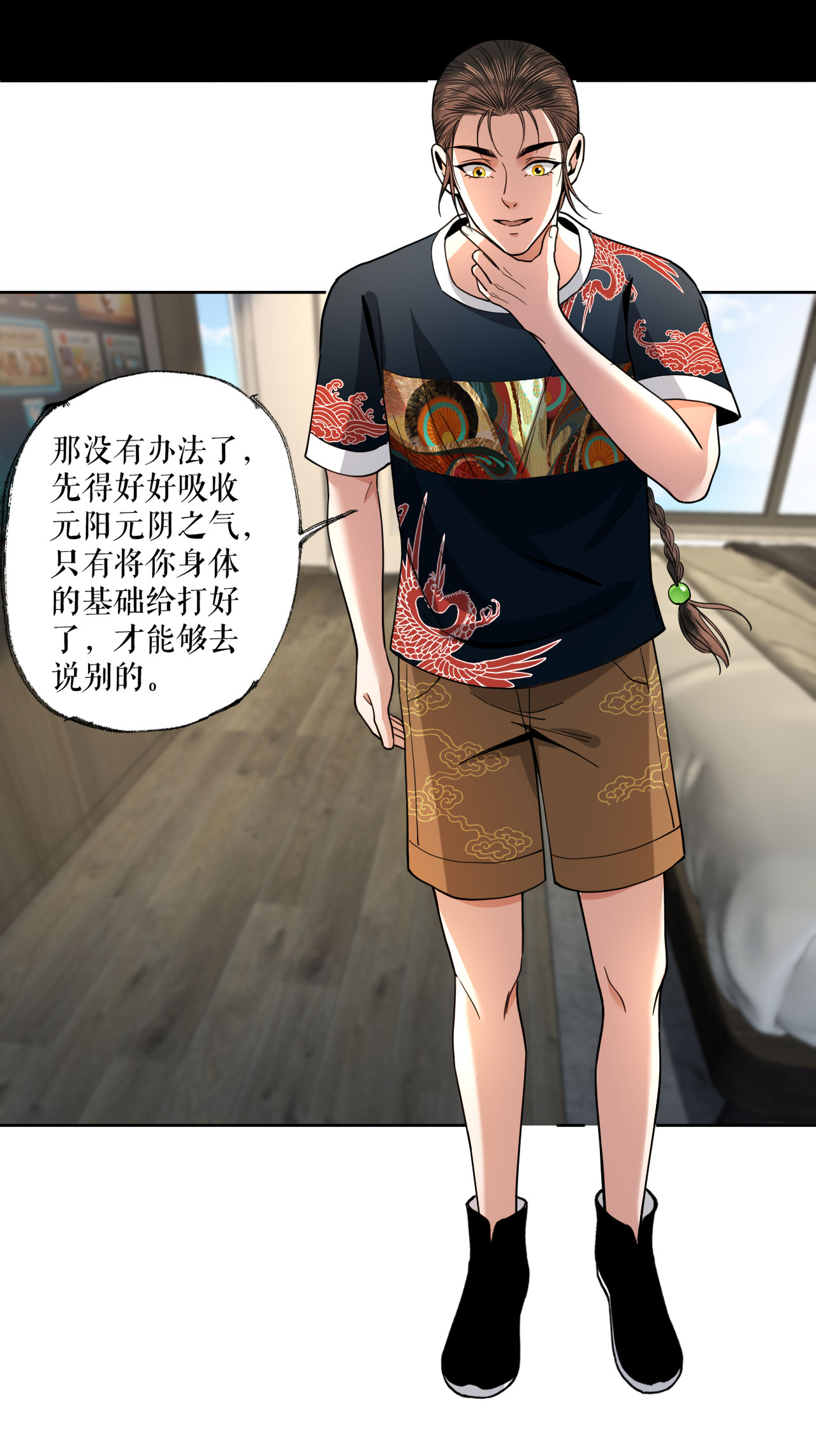 7