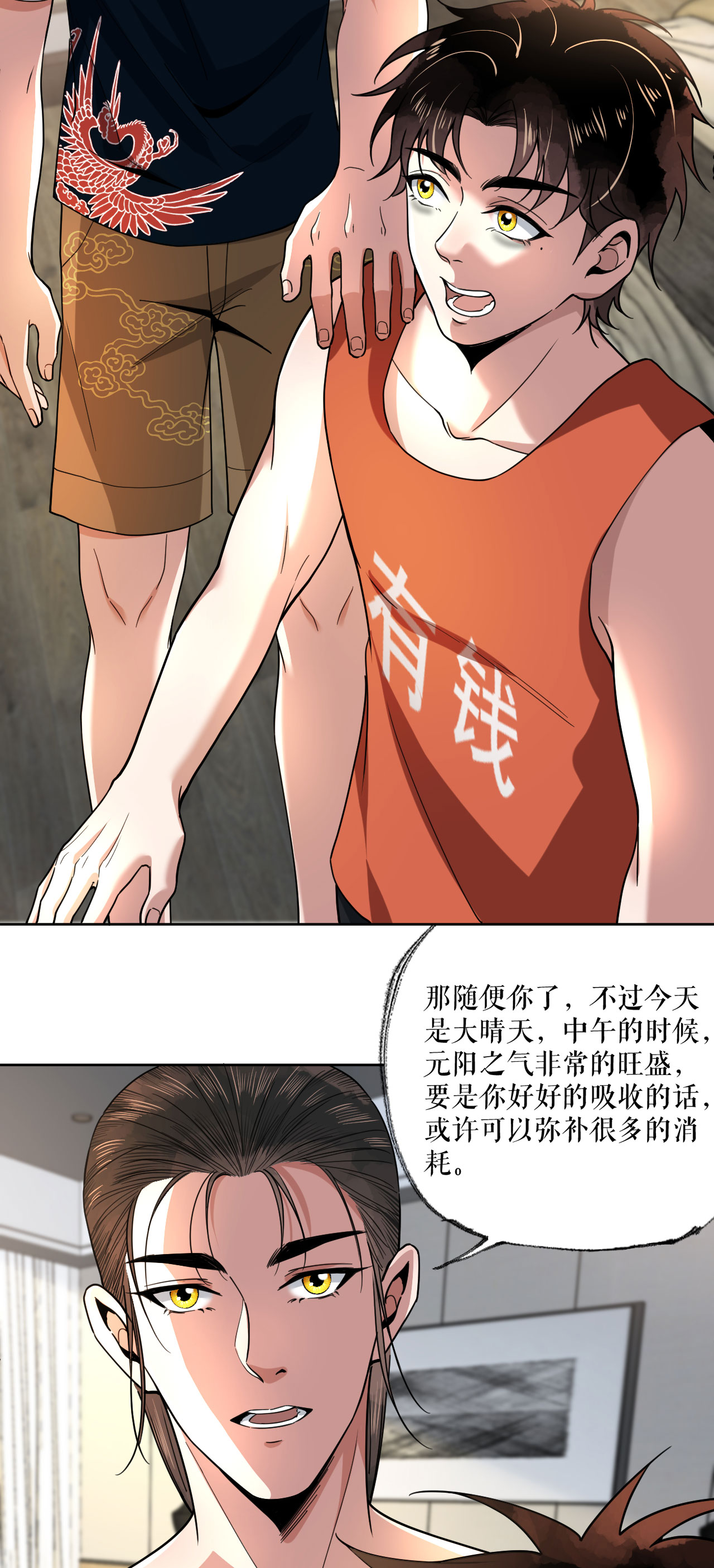 11