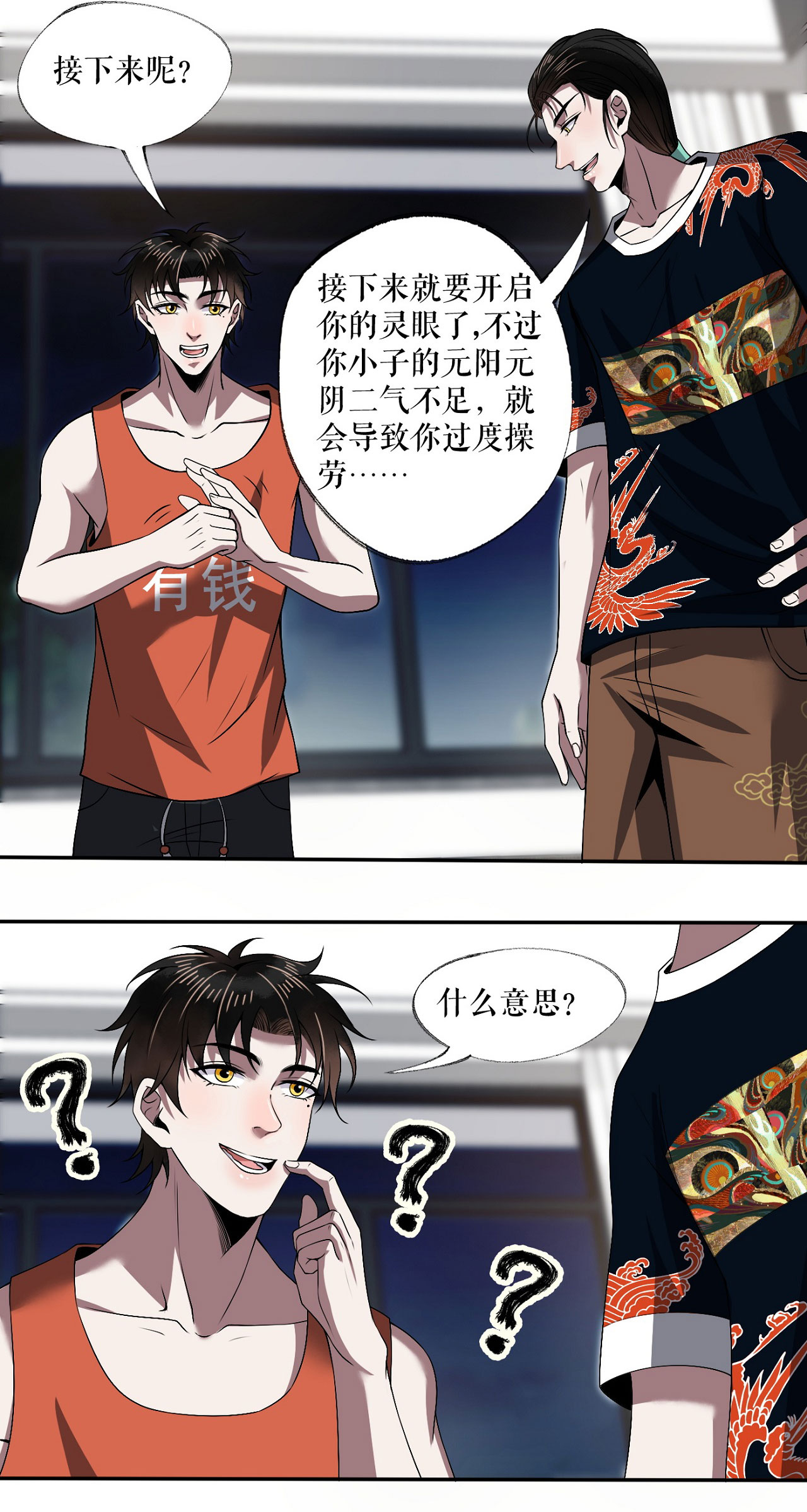 14