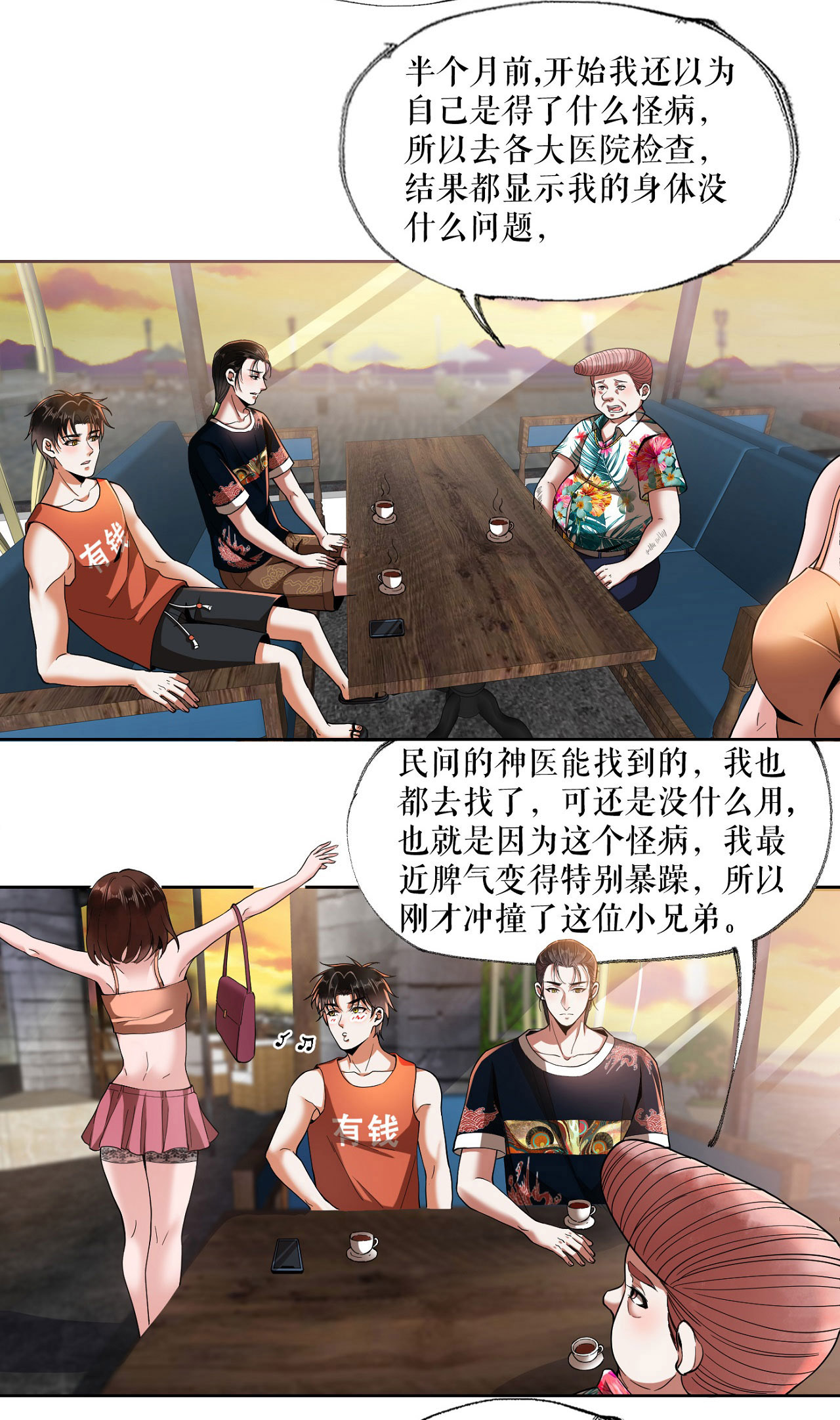 14