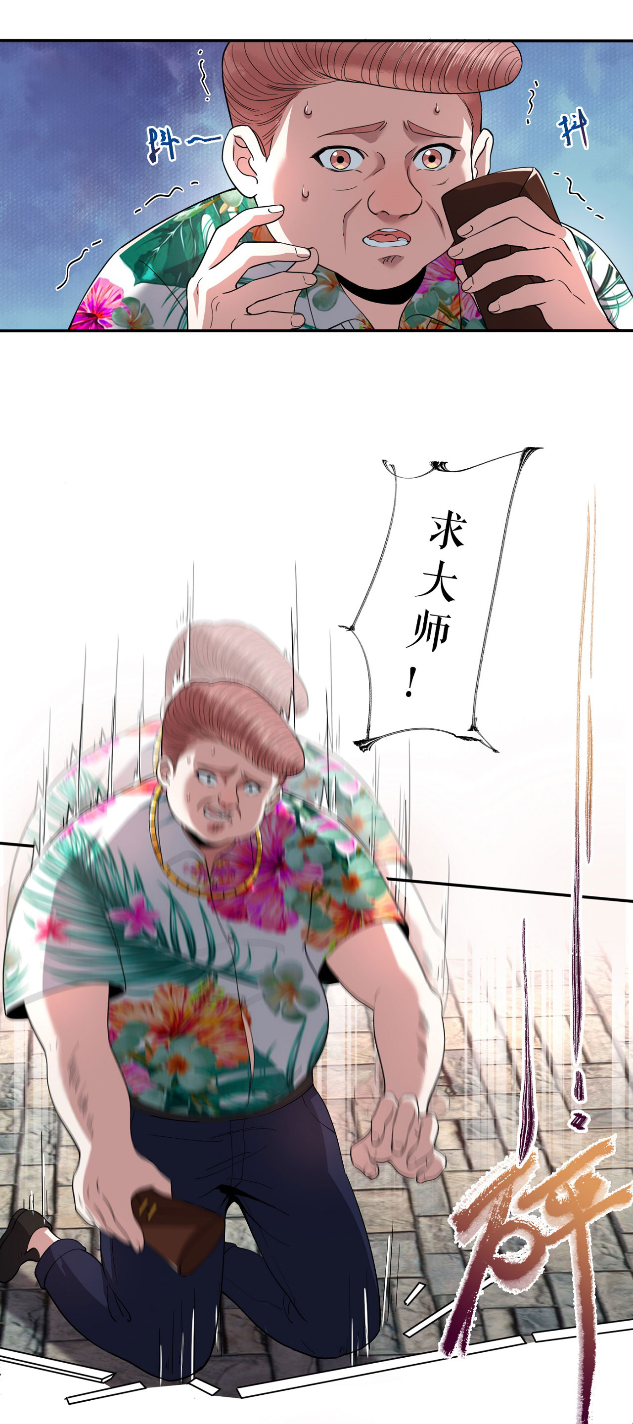 27