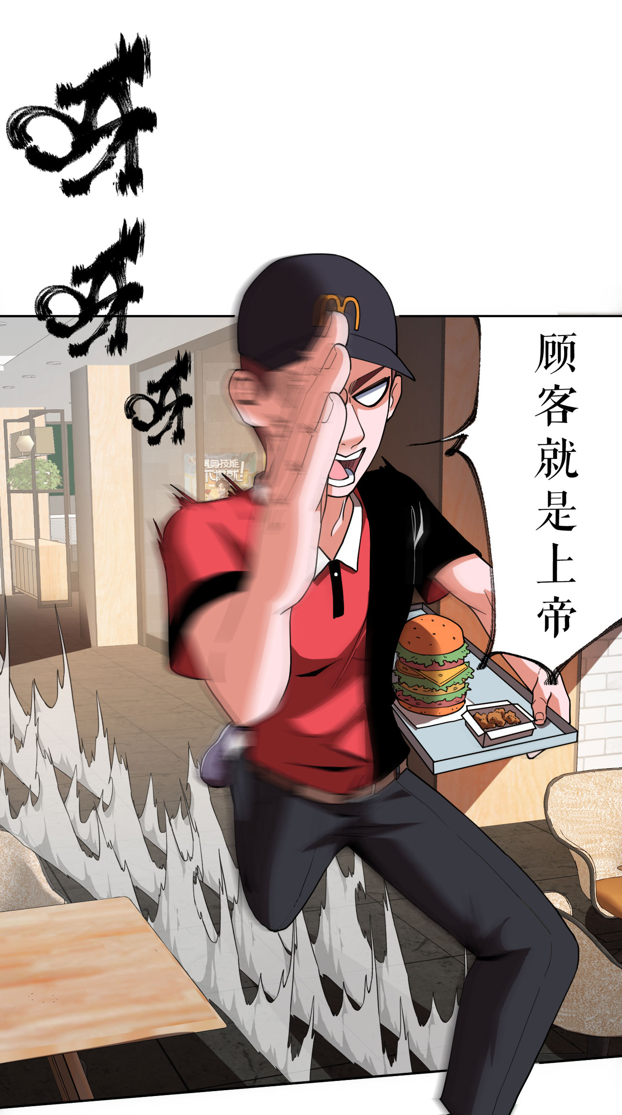 21
