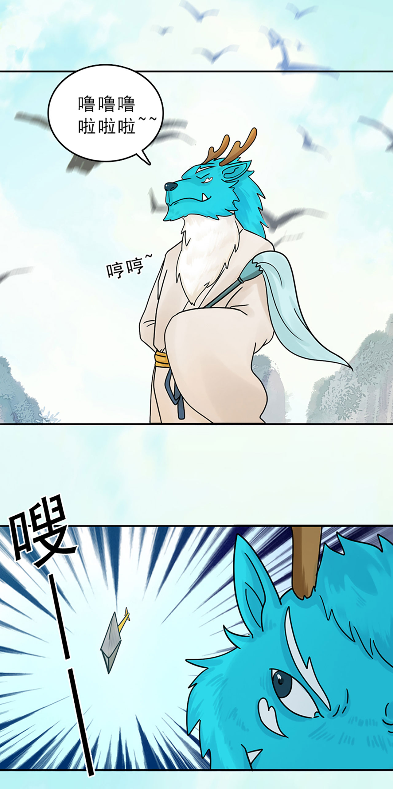 25