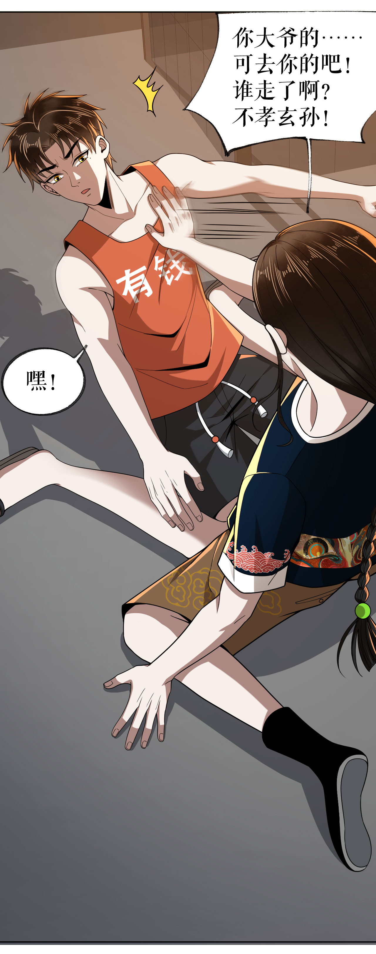 14