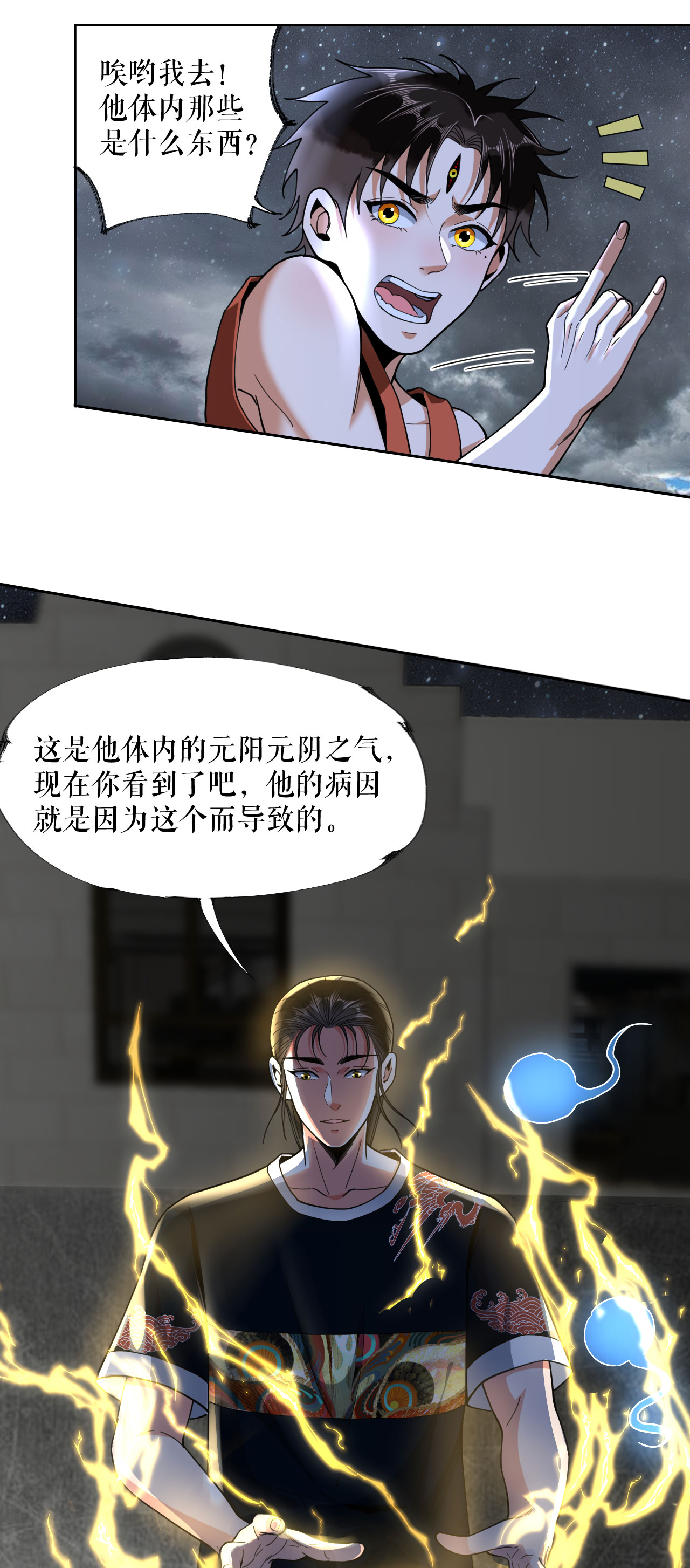 27