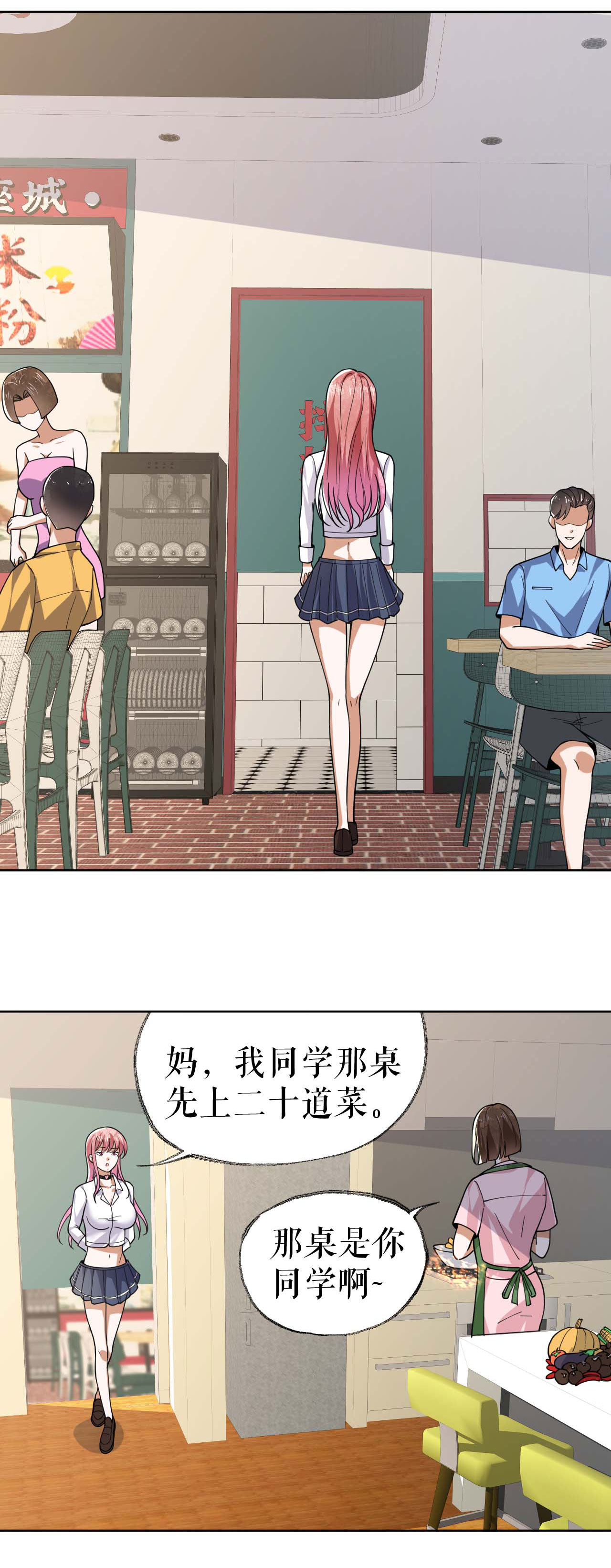 31