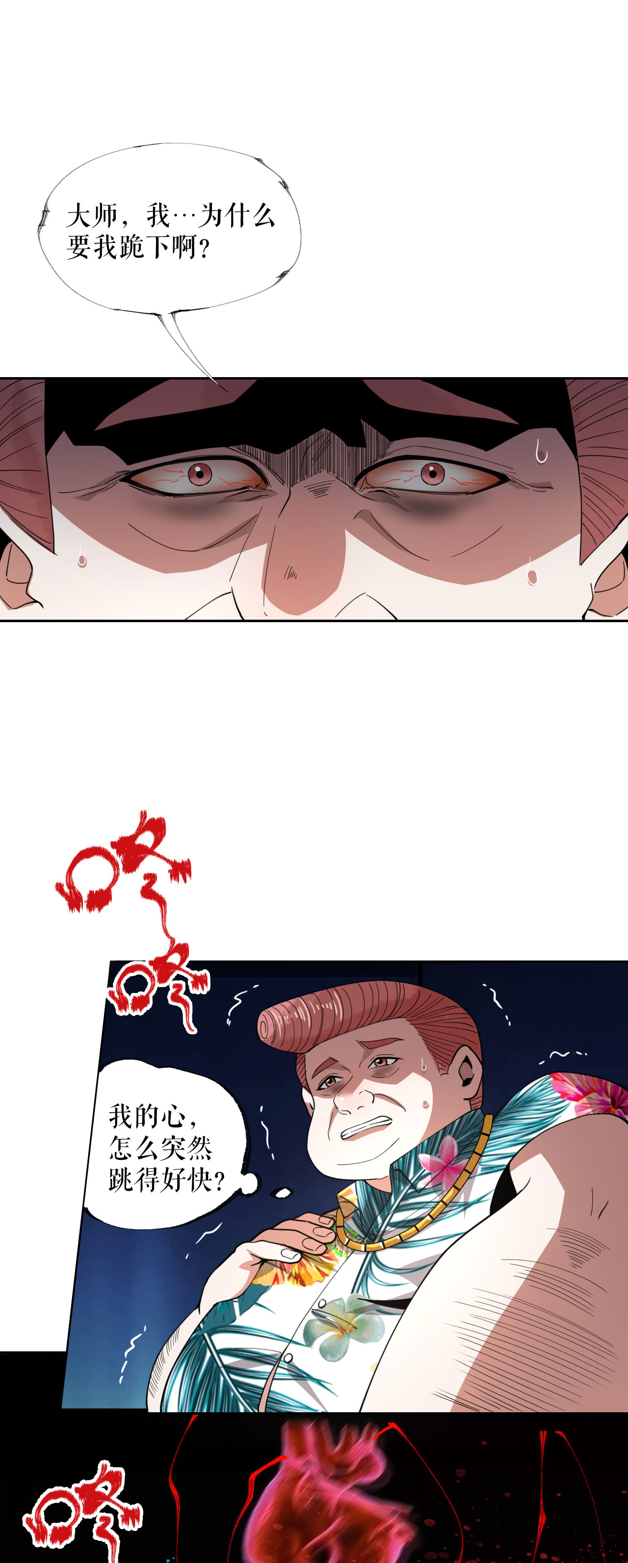 32