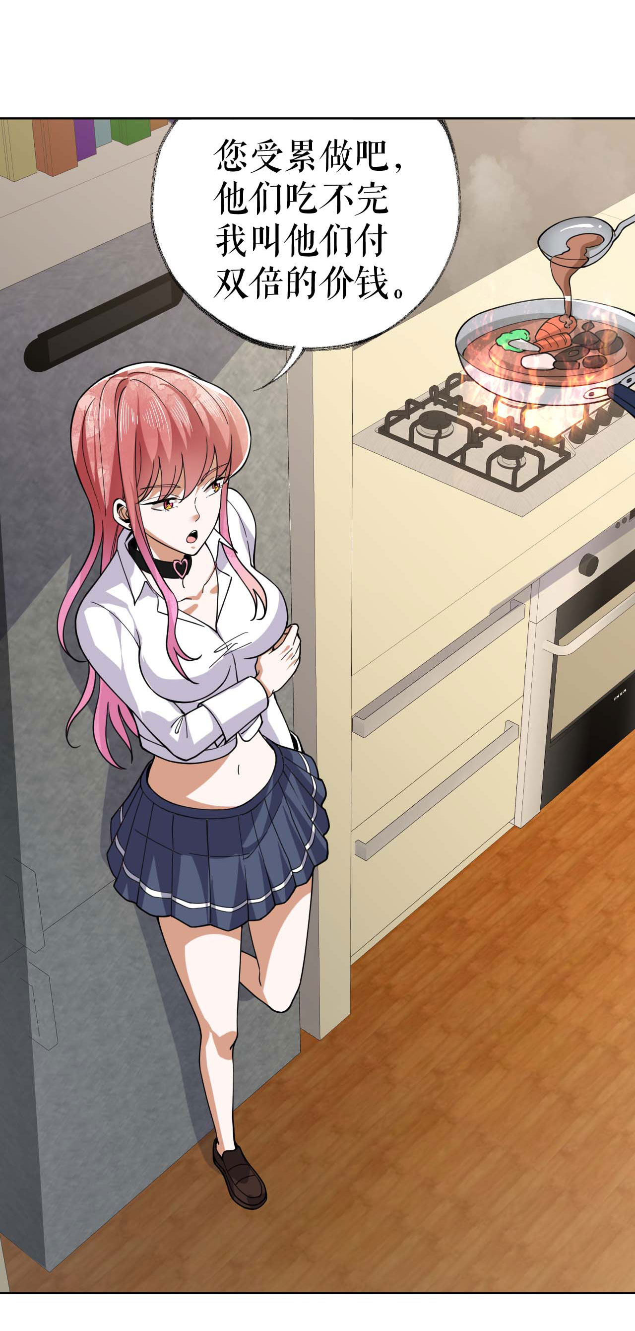 33