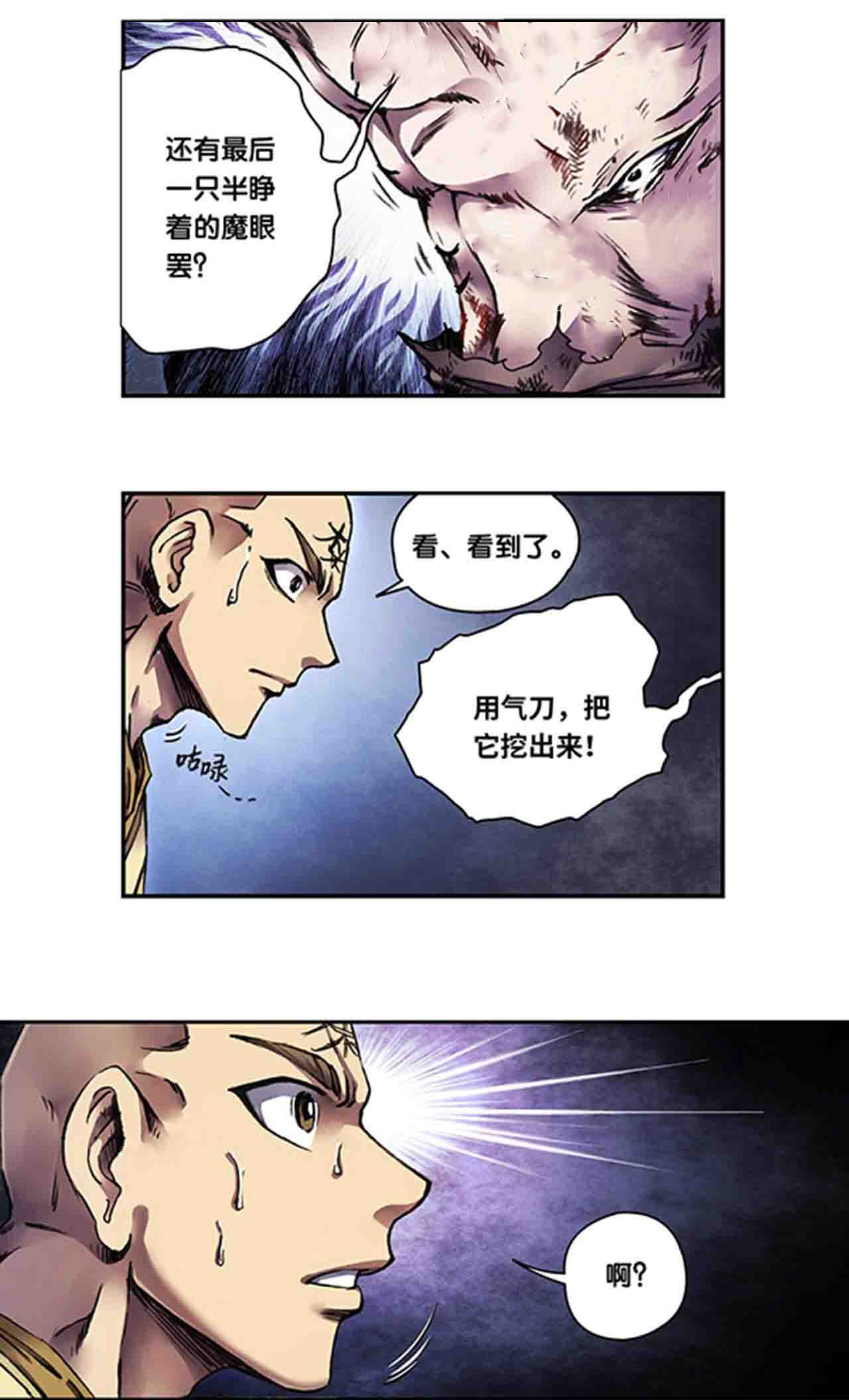 /template/pc/baozi/image/load.gif