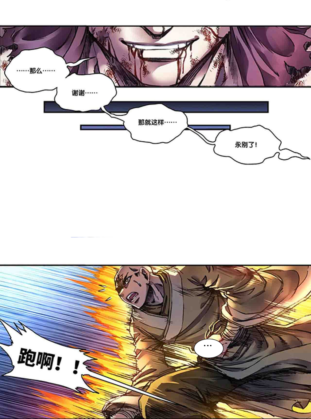 /template/pc/baozi/image/load.gif