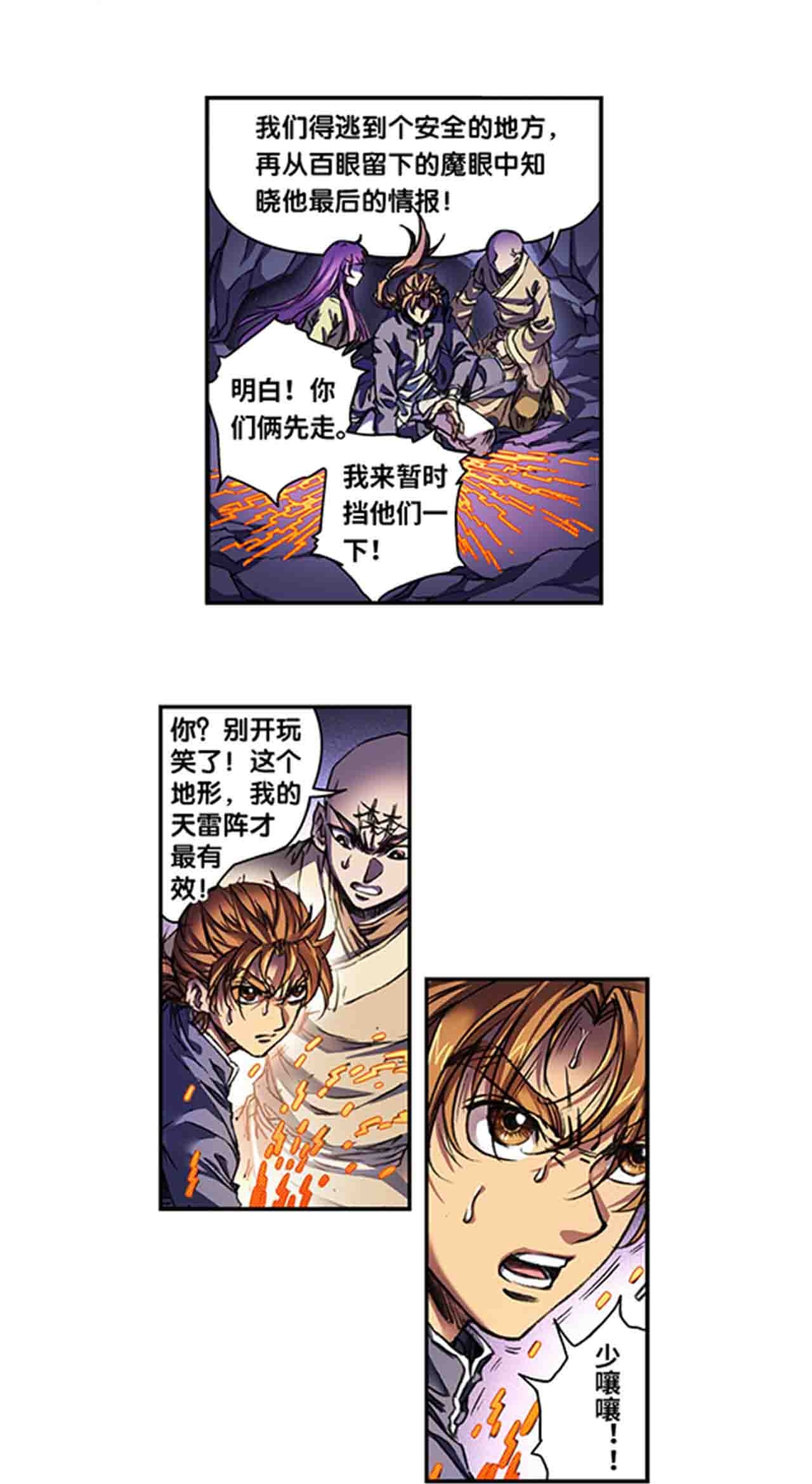 /template/pc/baozi/image/load.gif