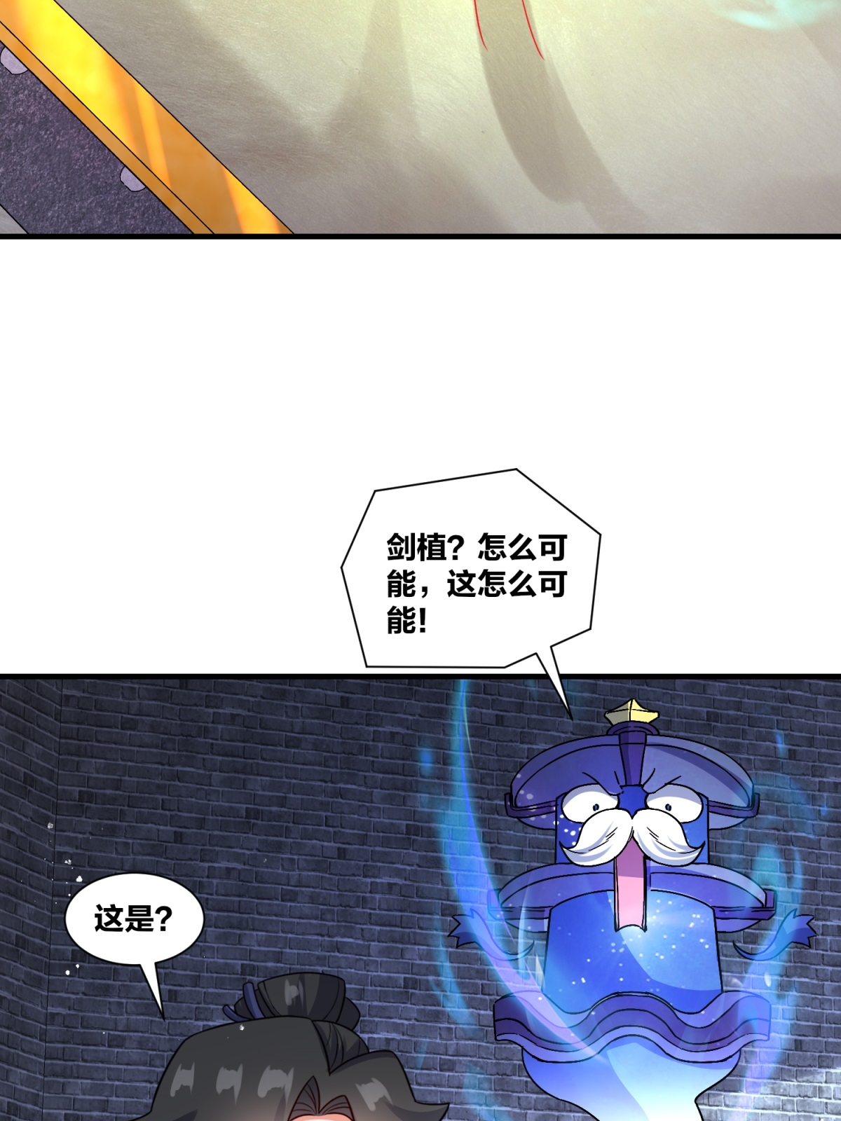 54