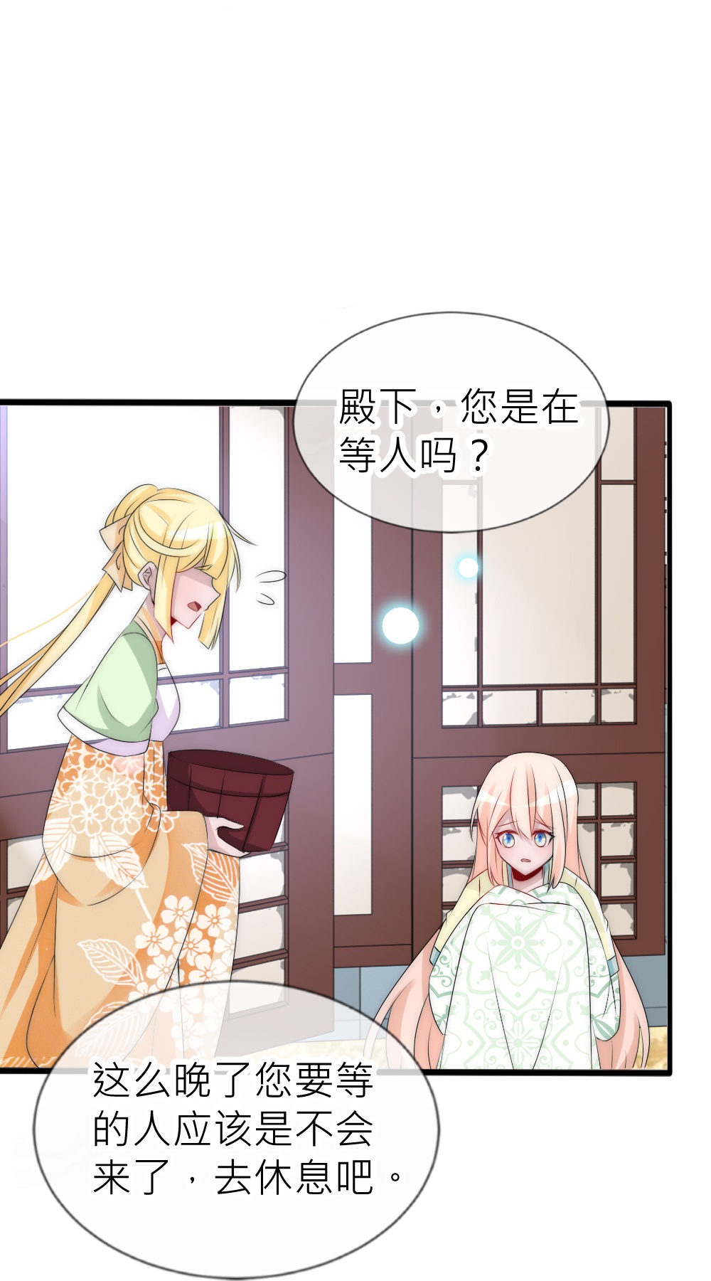 21