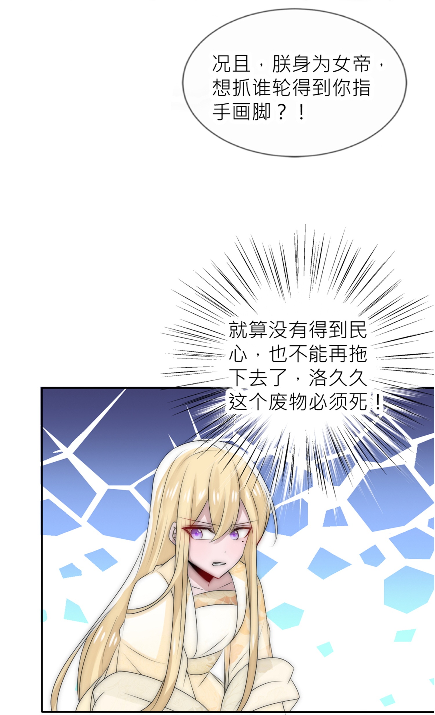 38