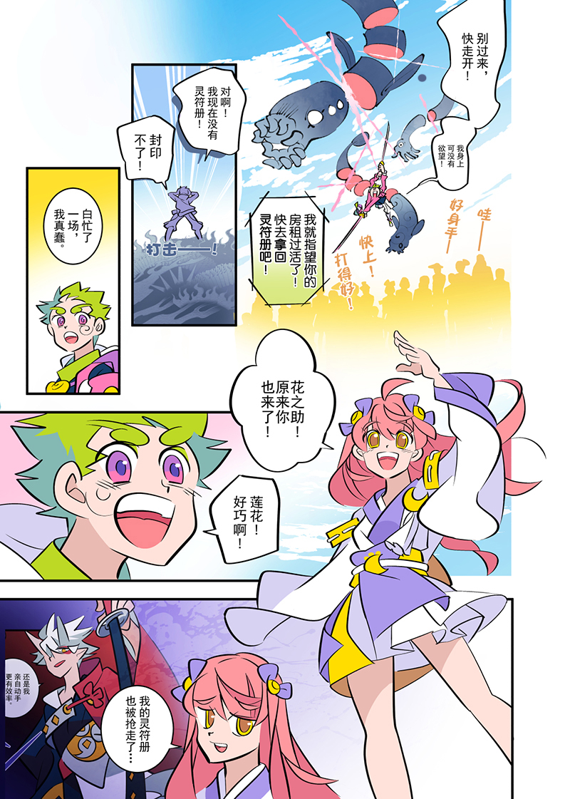 3