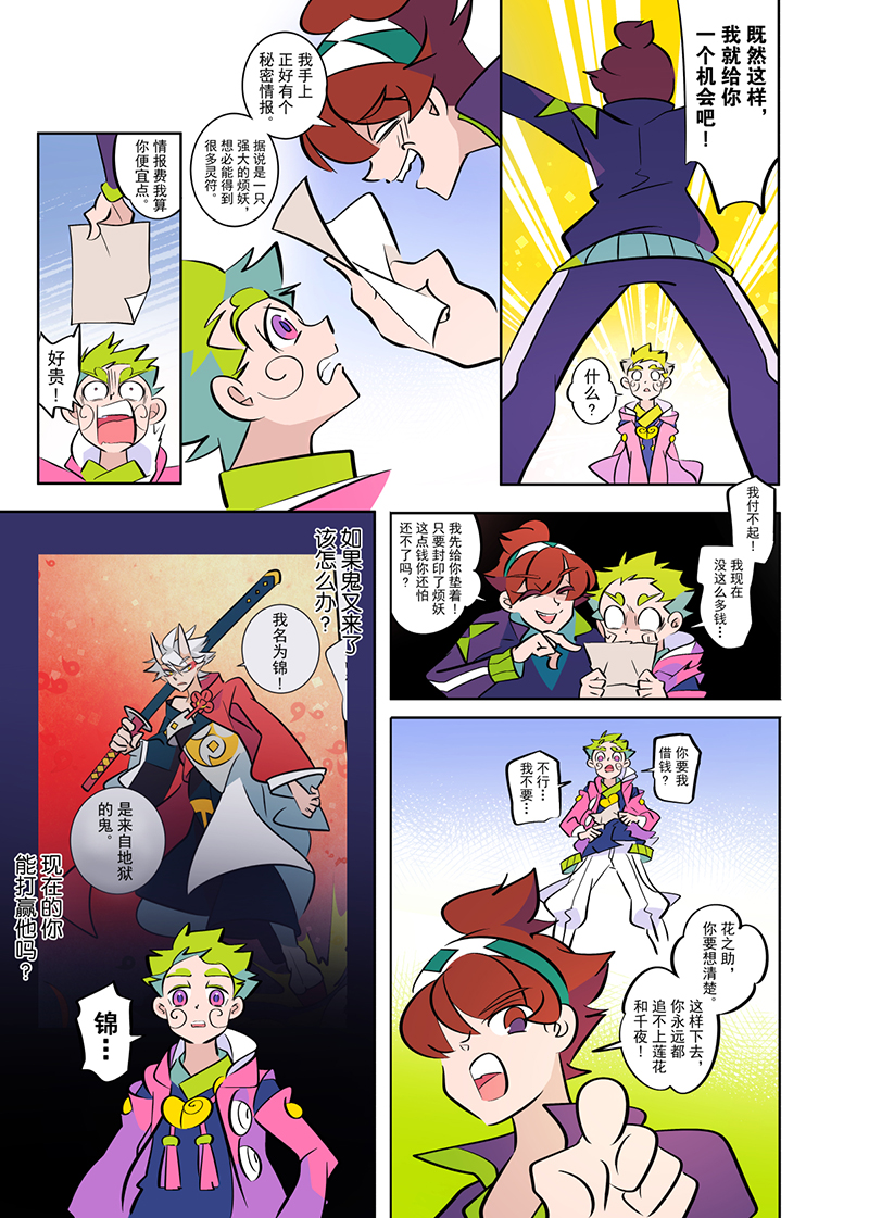 5