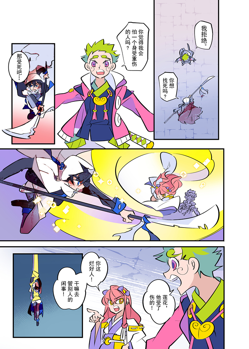 7