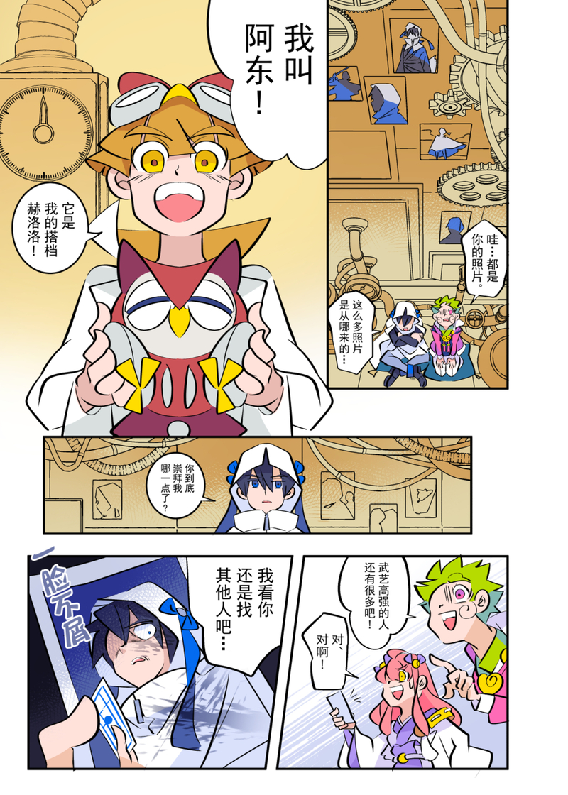 7