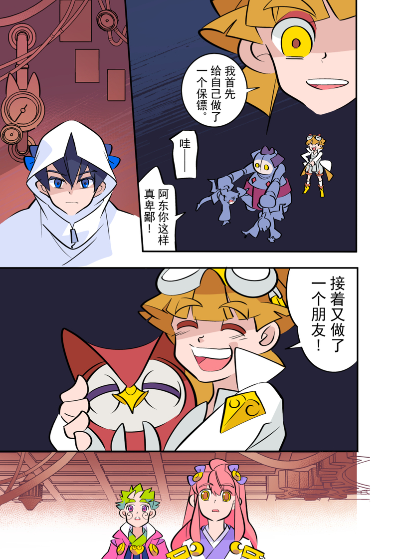 11