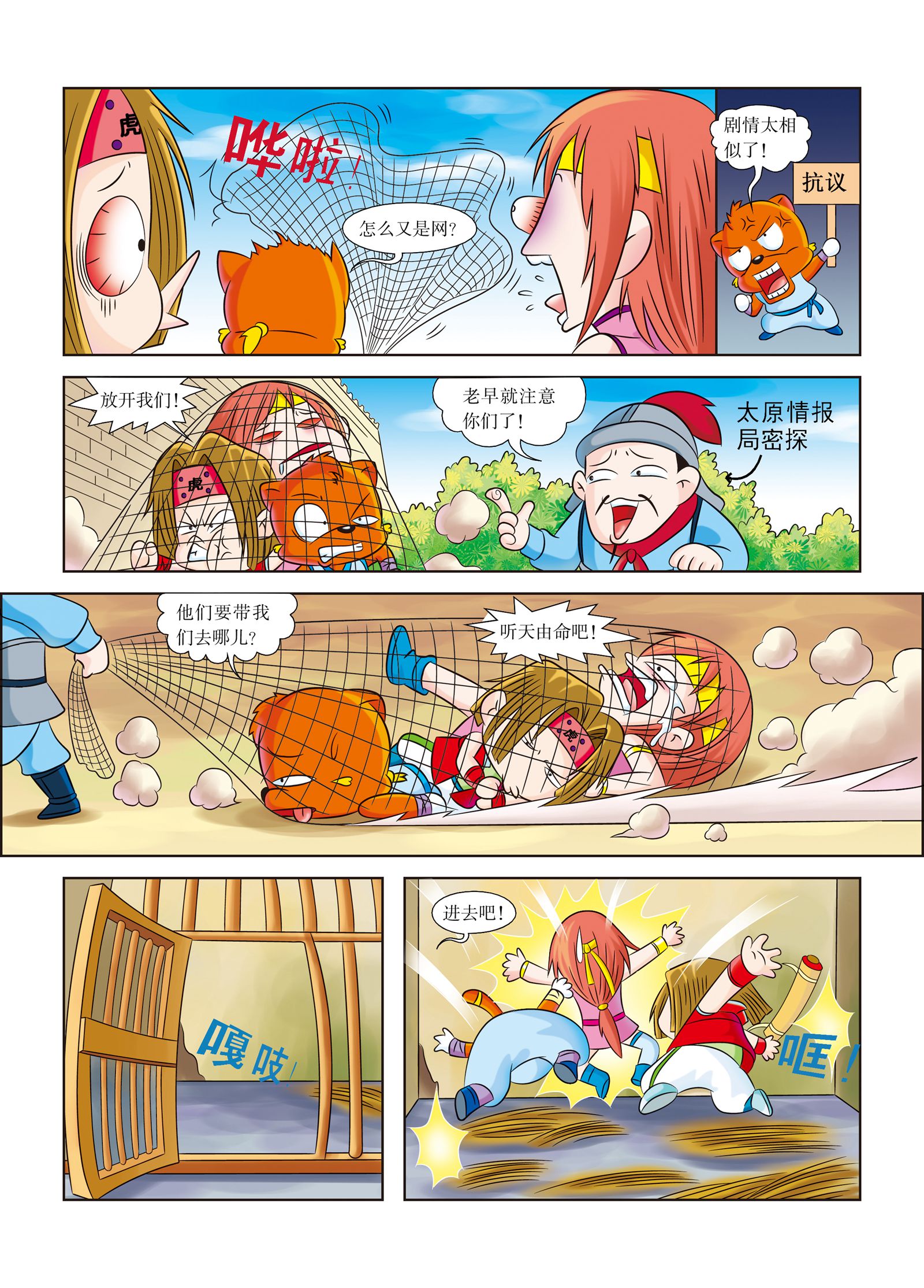2