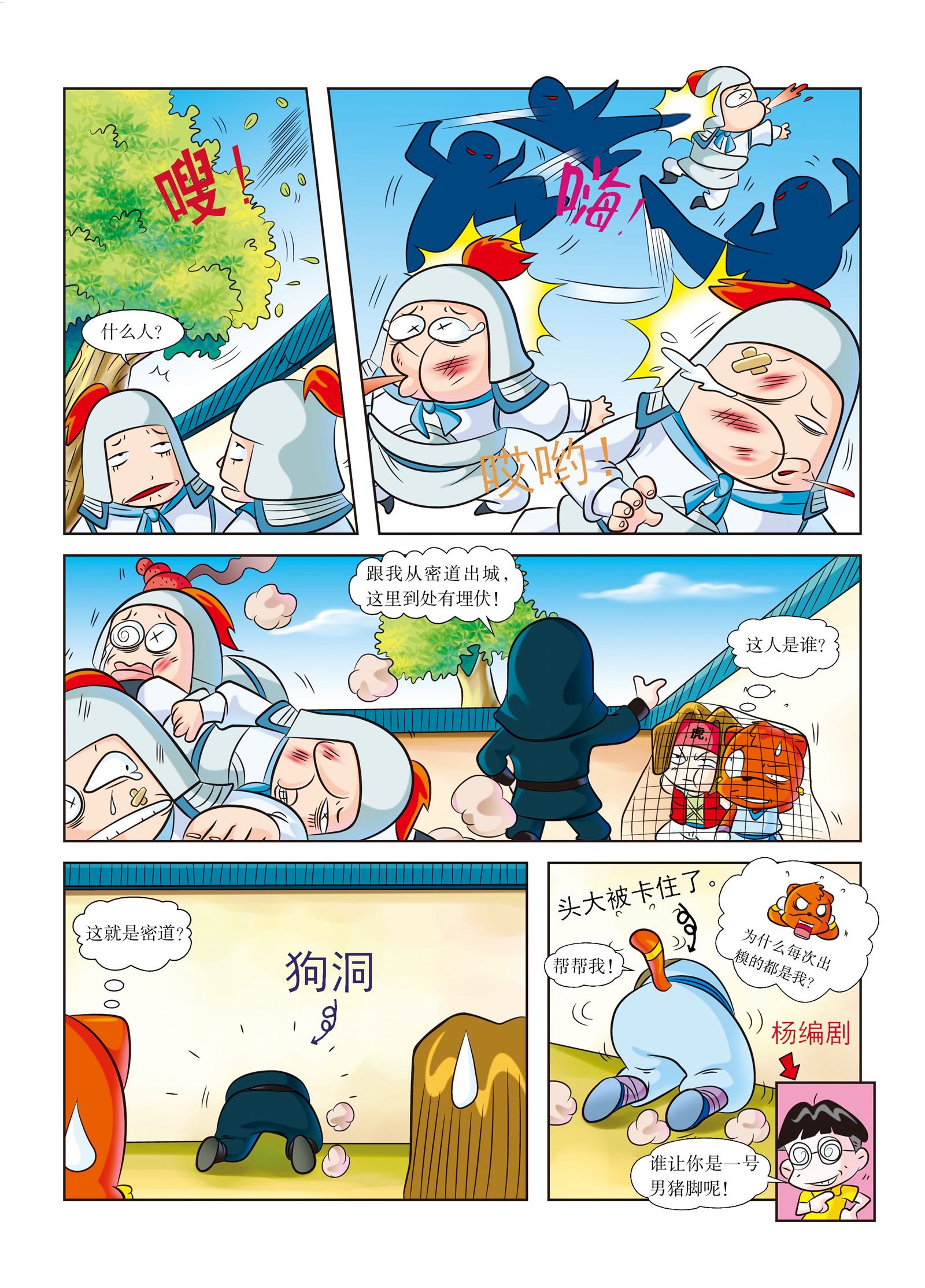 4