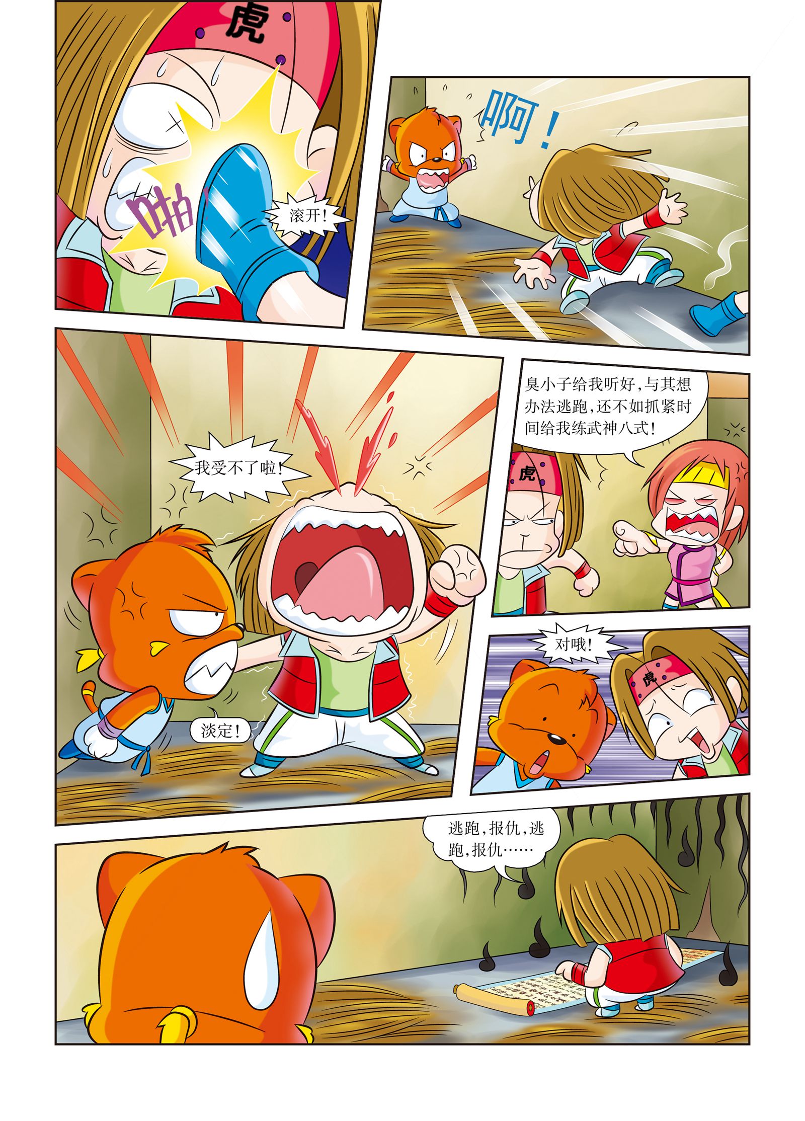 4