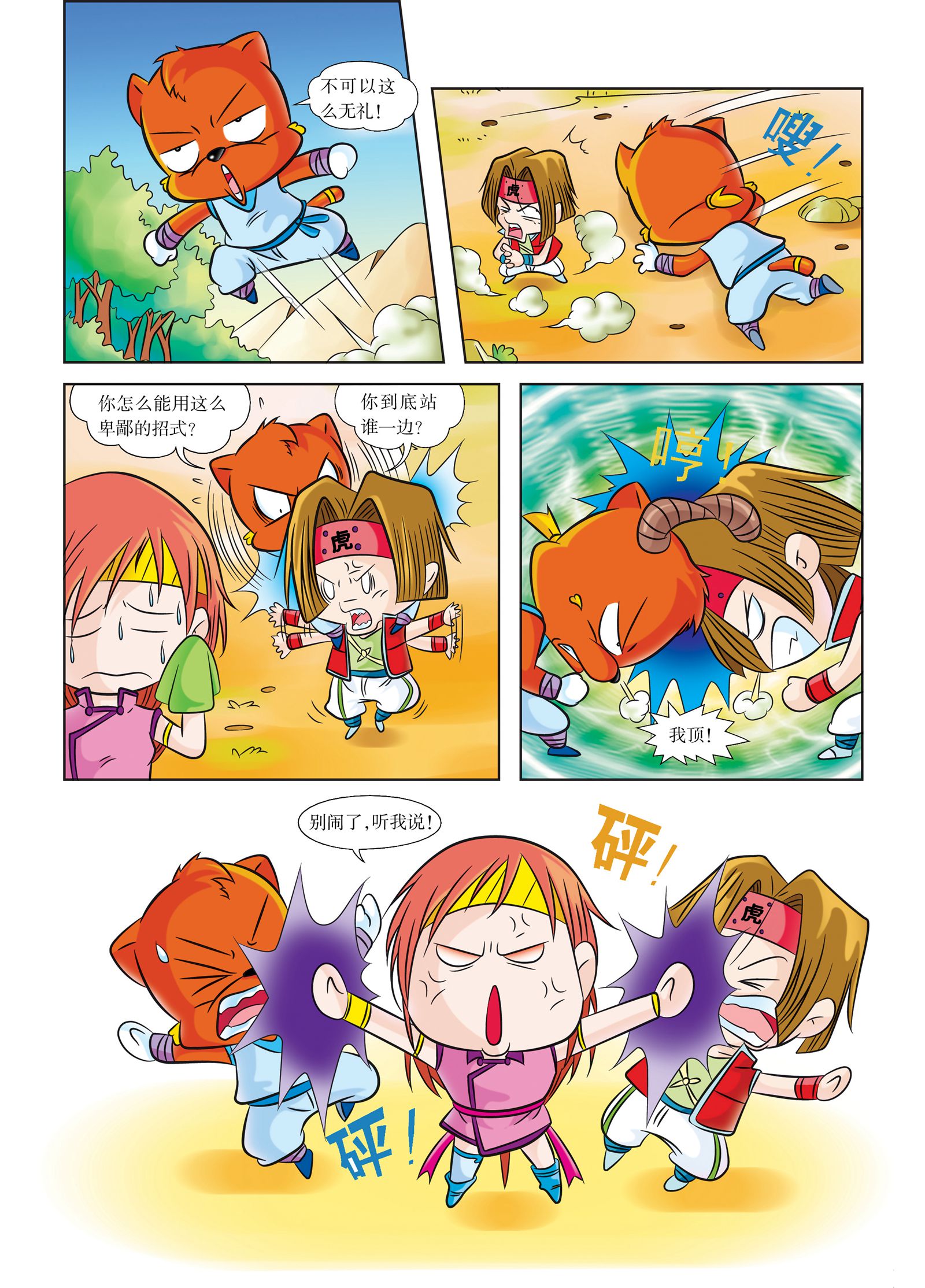 9