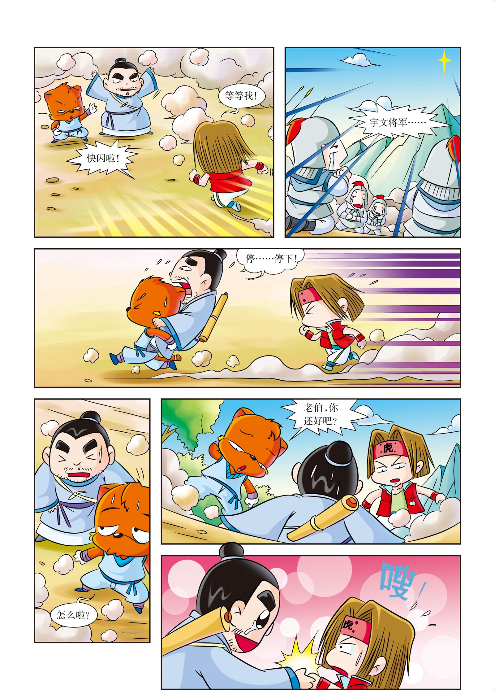 9