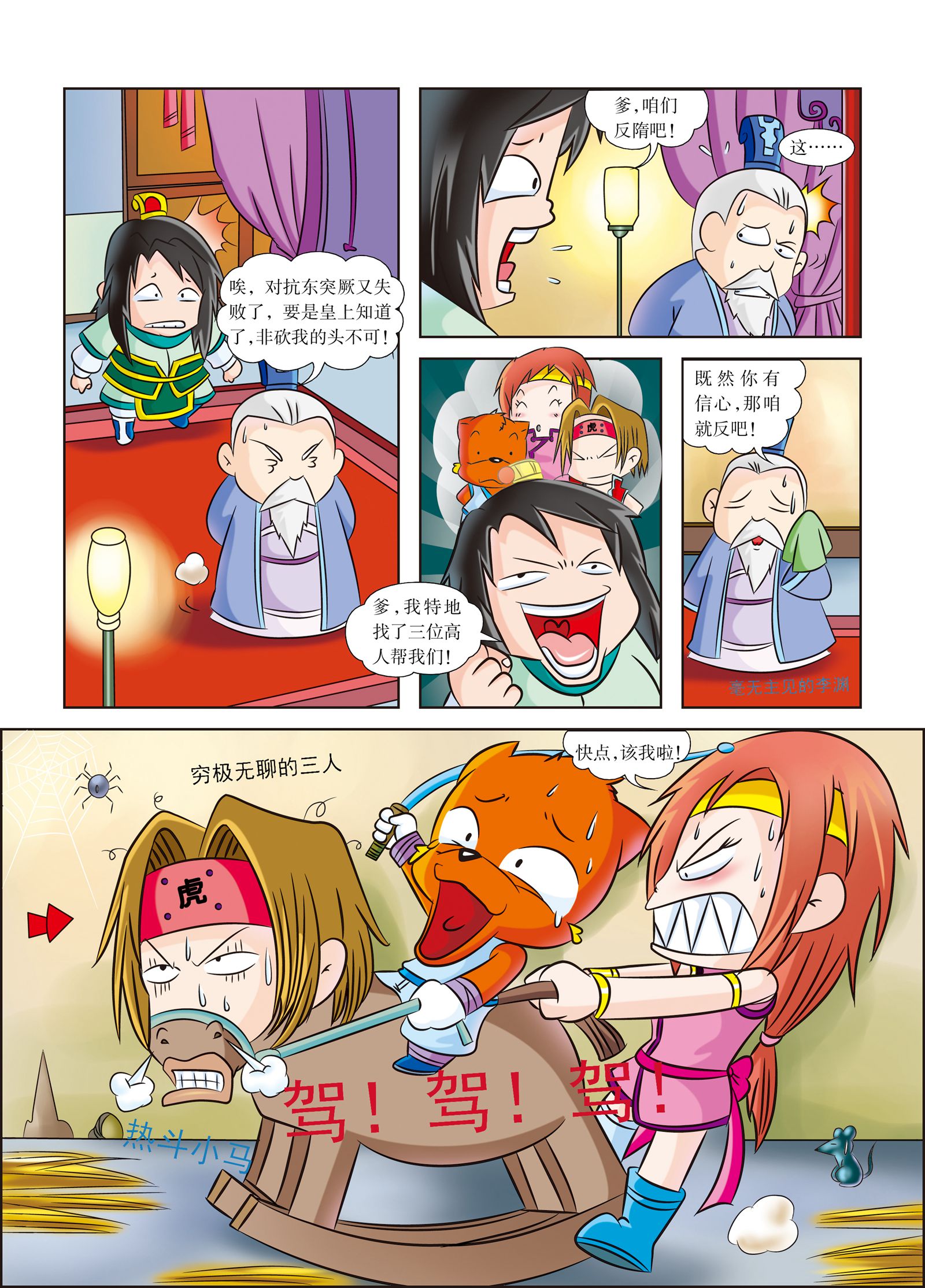 12