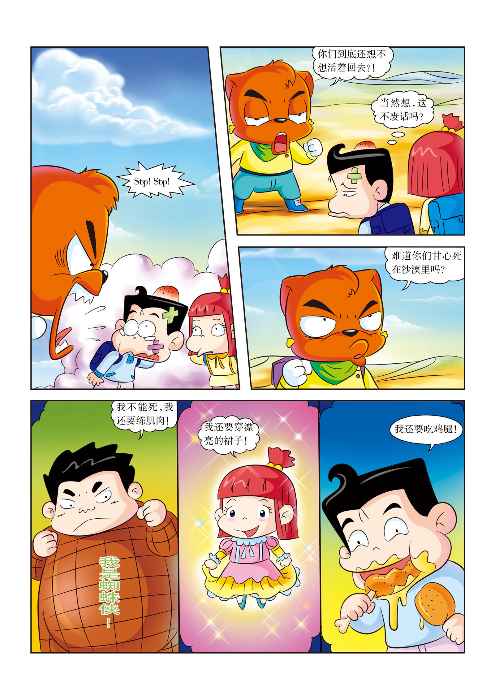 3