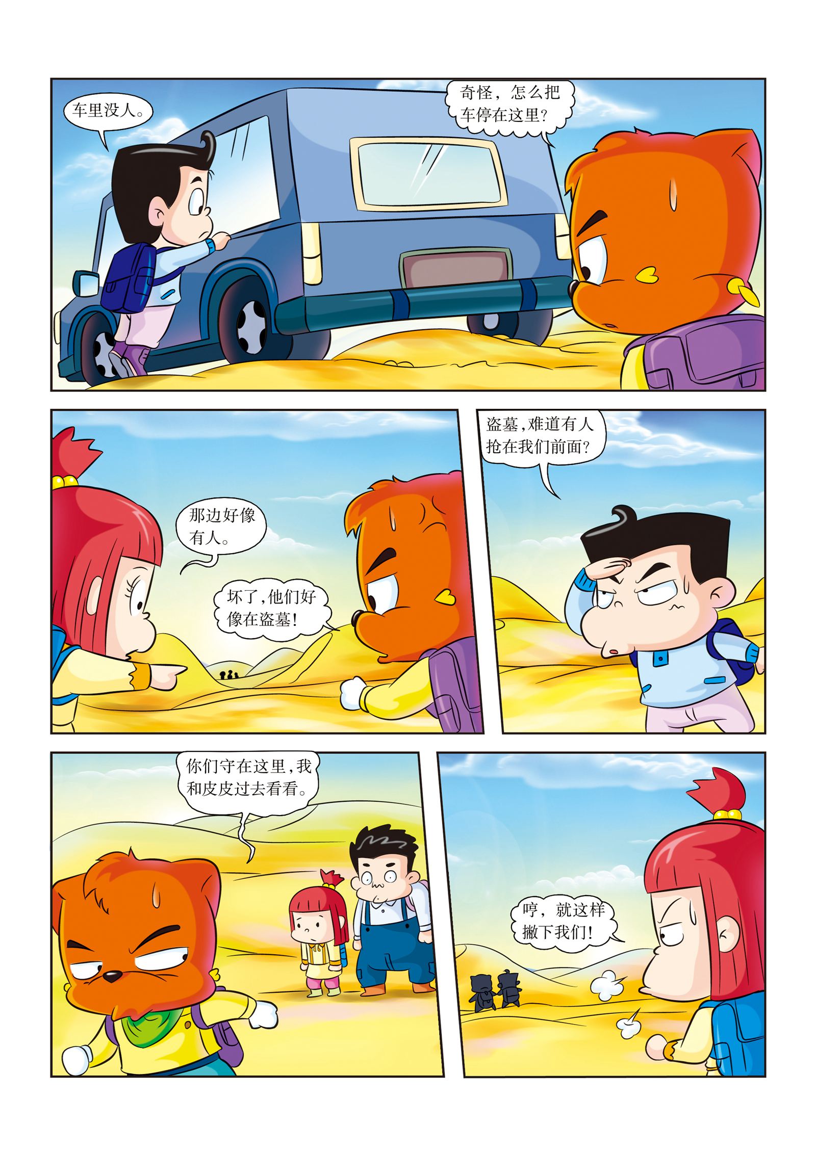 3