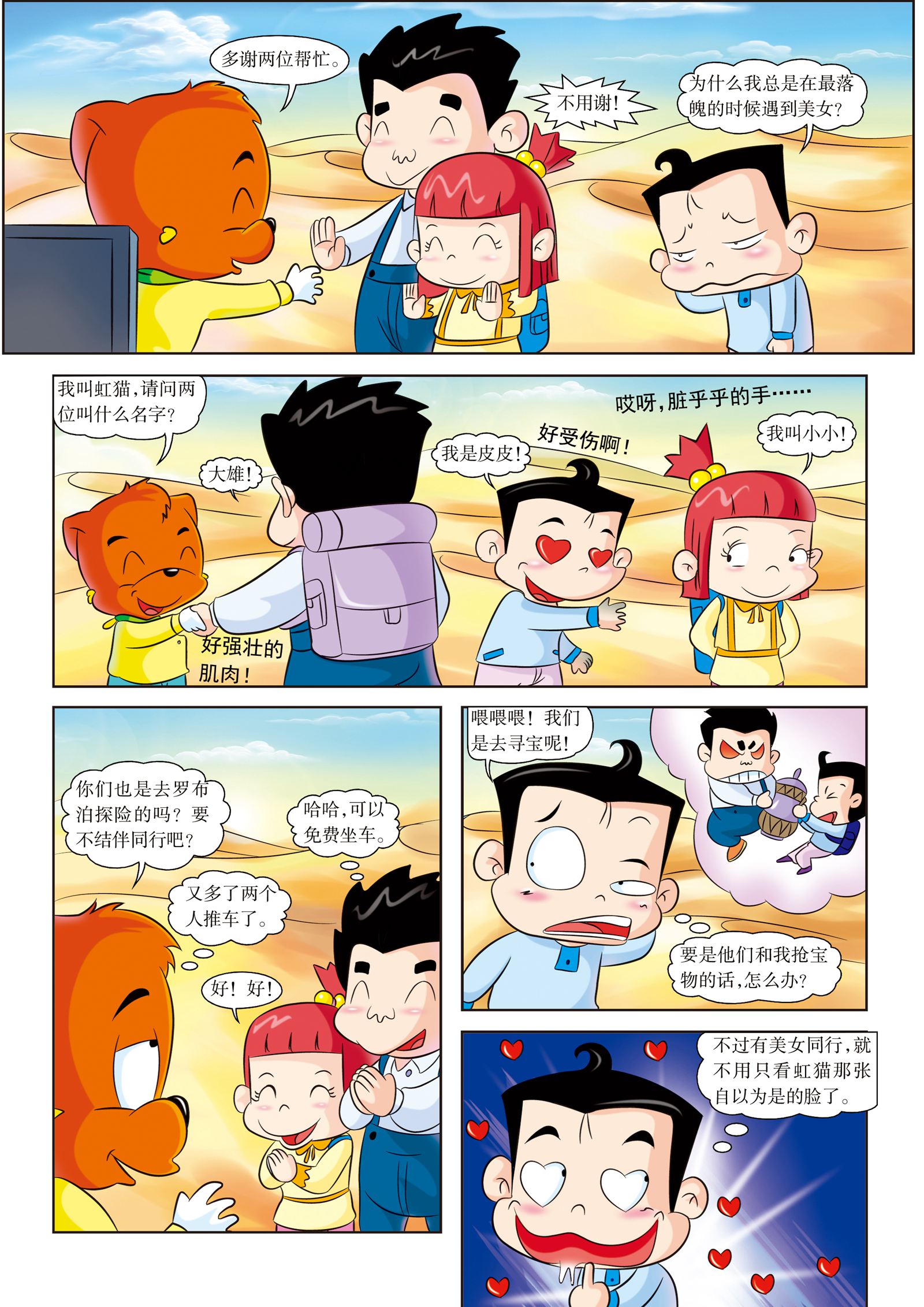 4