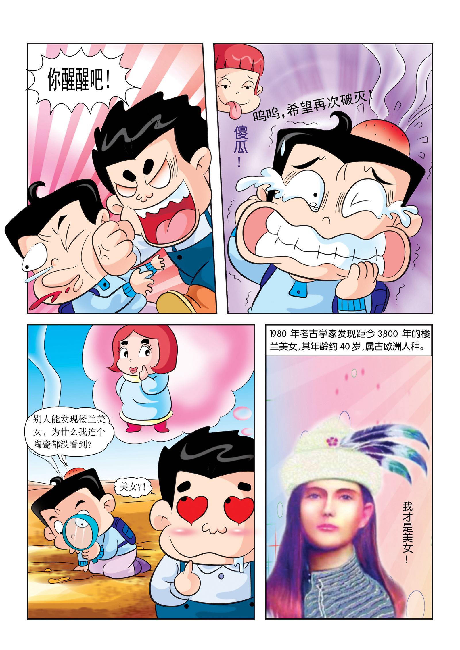 4