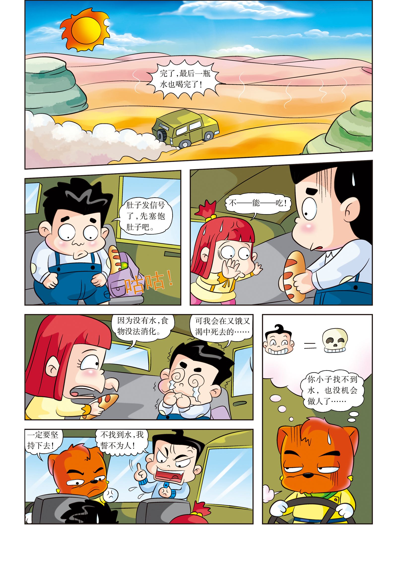 4