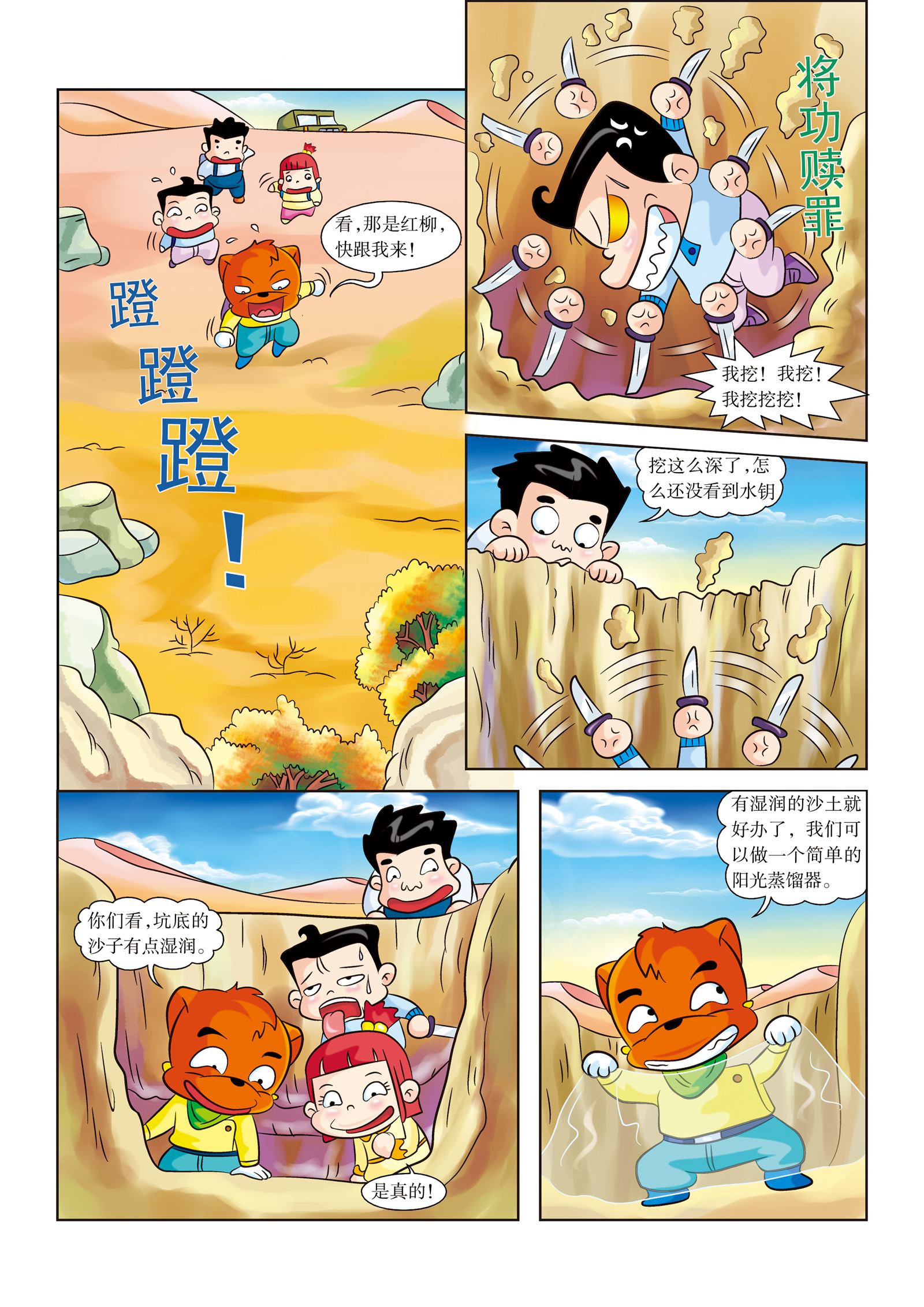 5