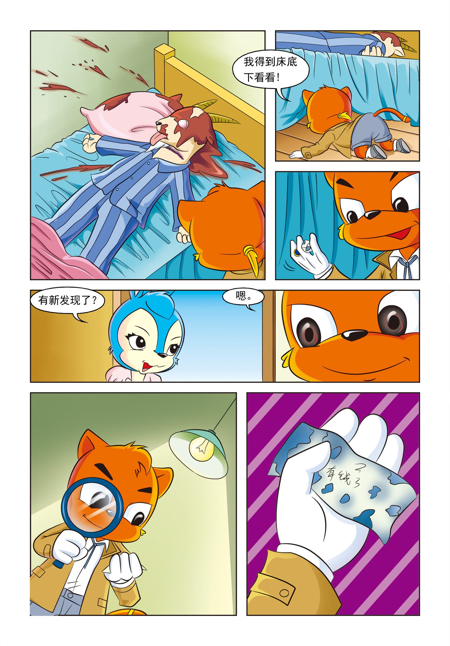 6