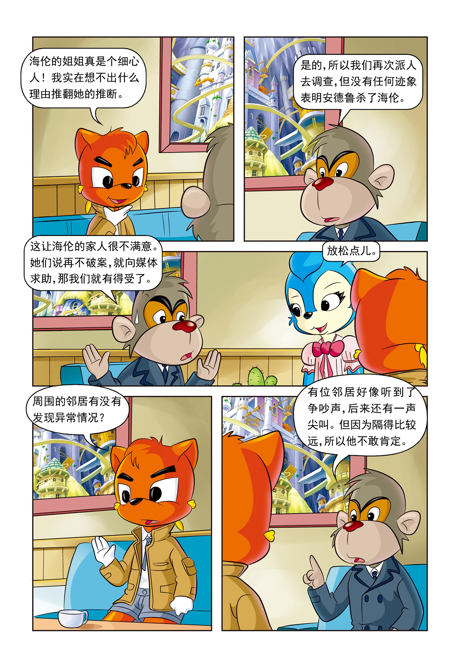 6
