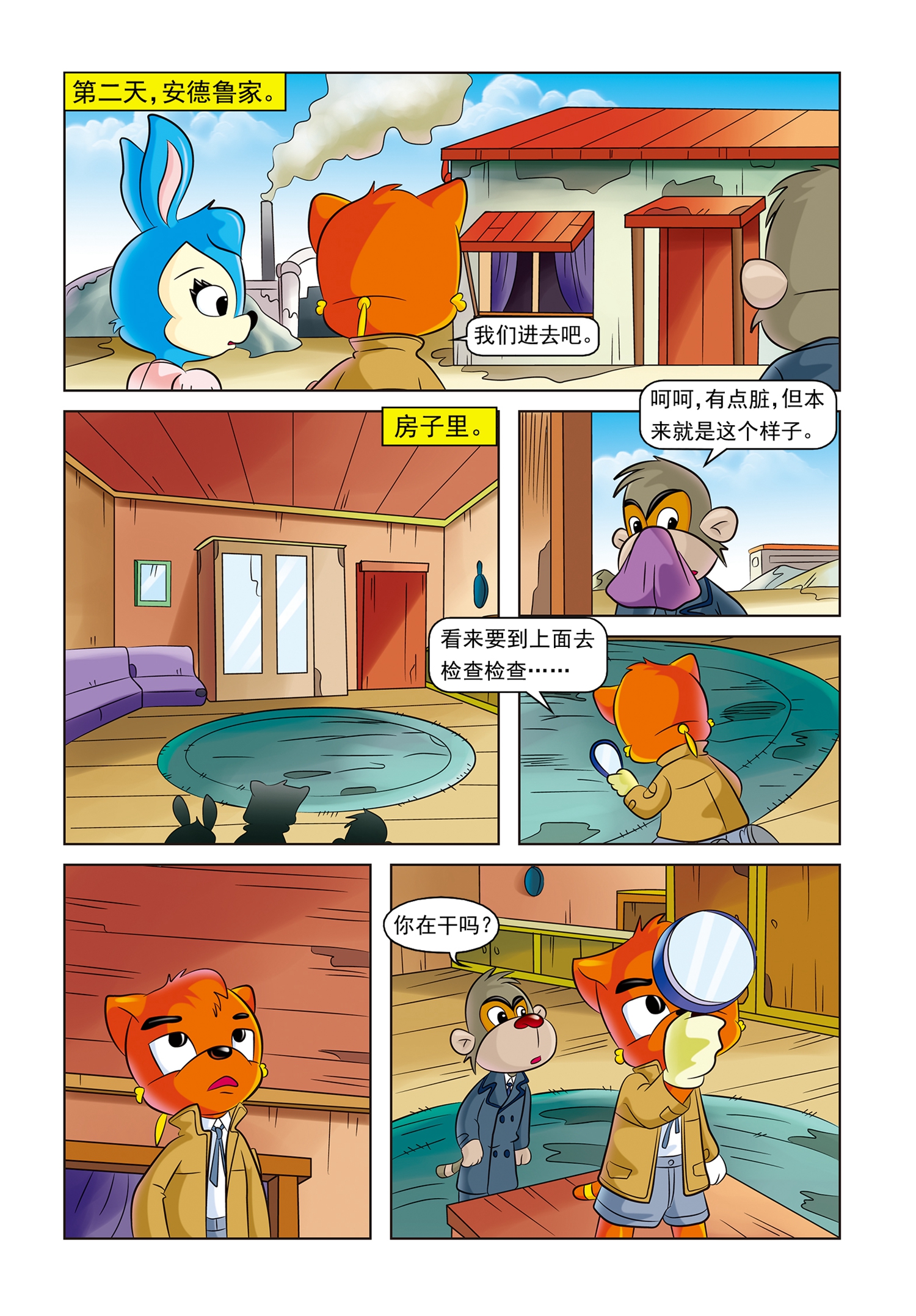 9