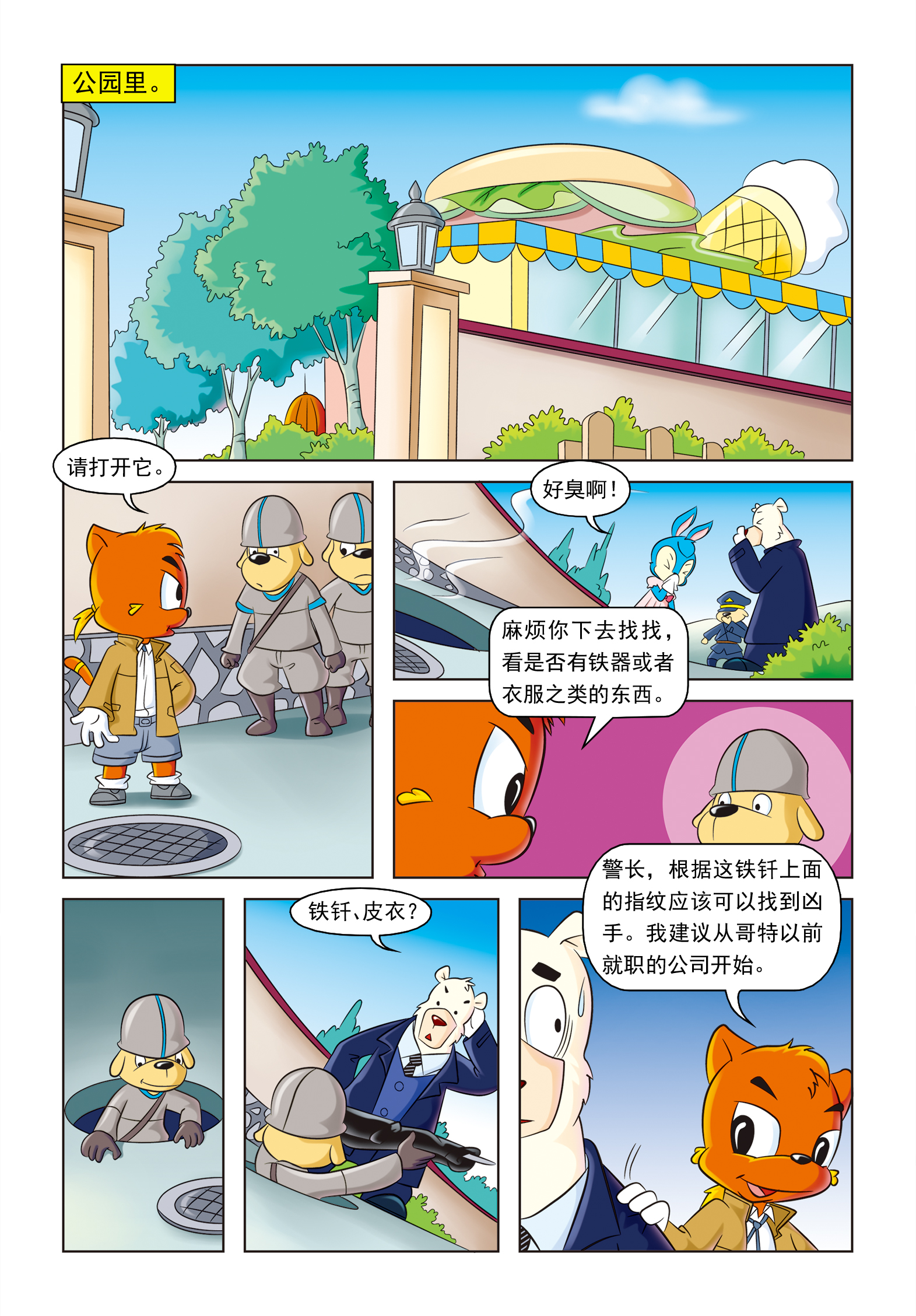 10