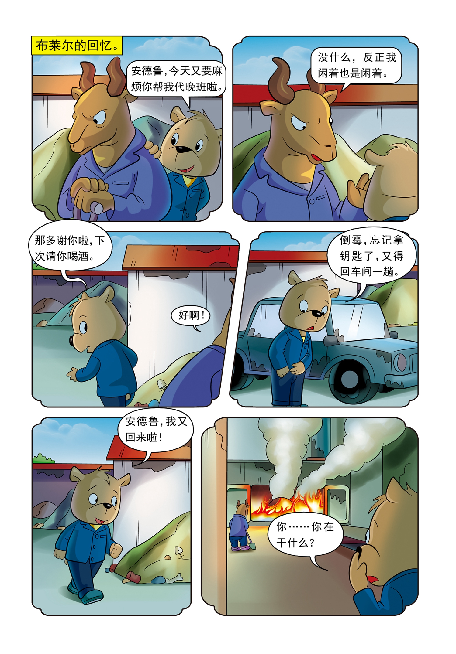 15