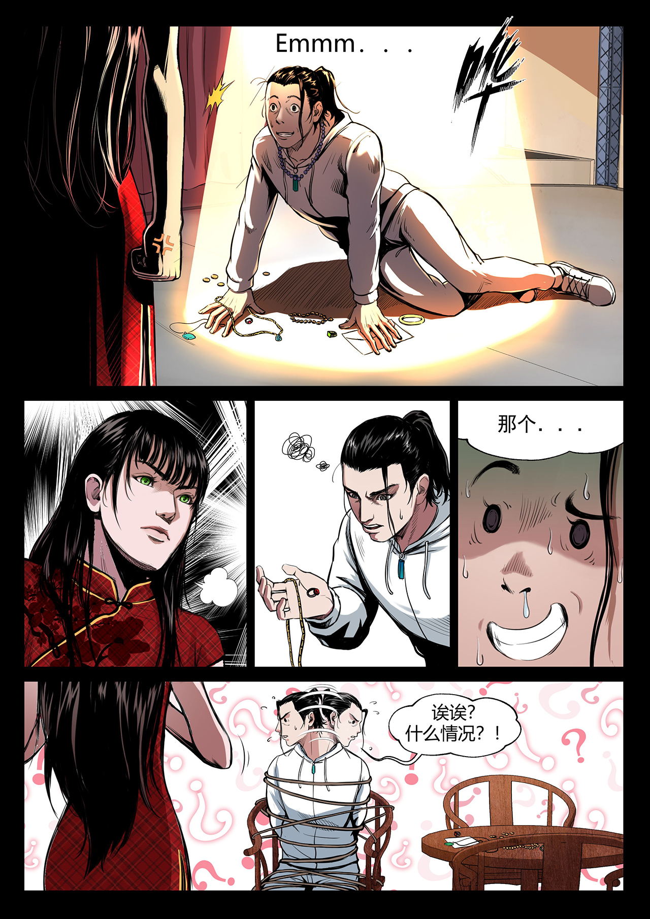6