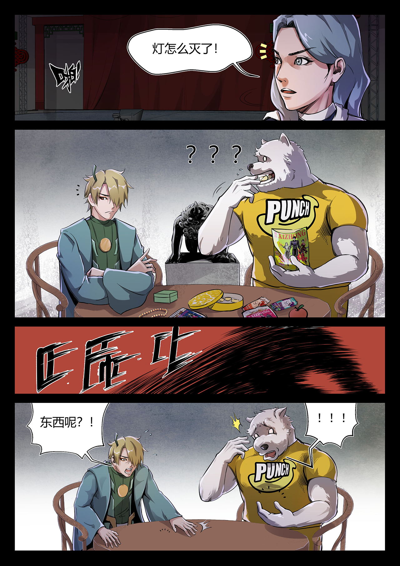 8