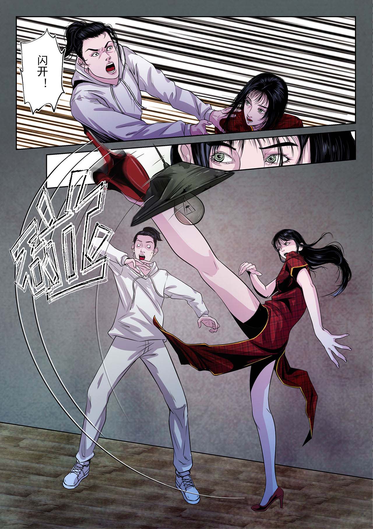 16