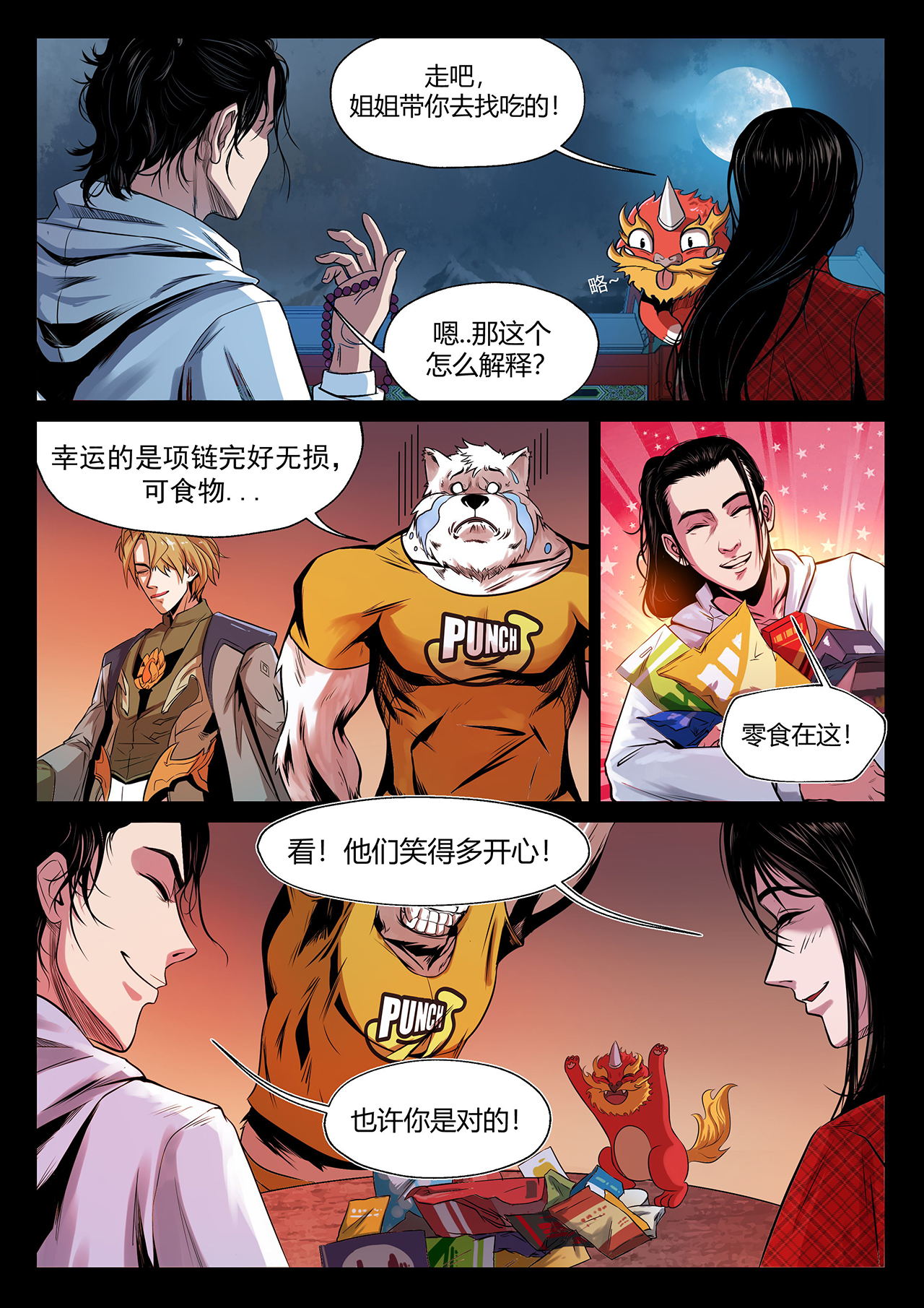 20