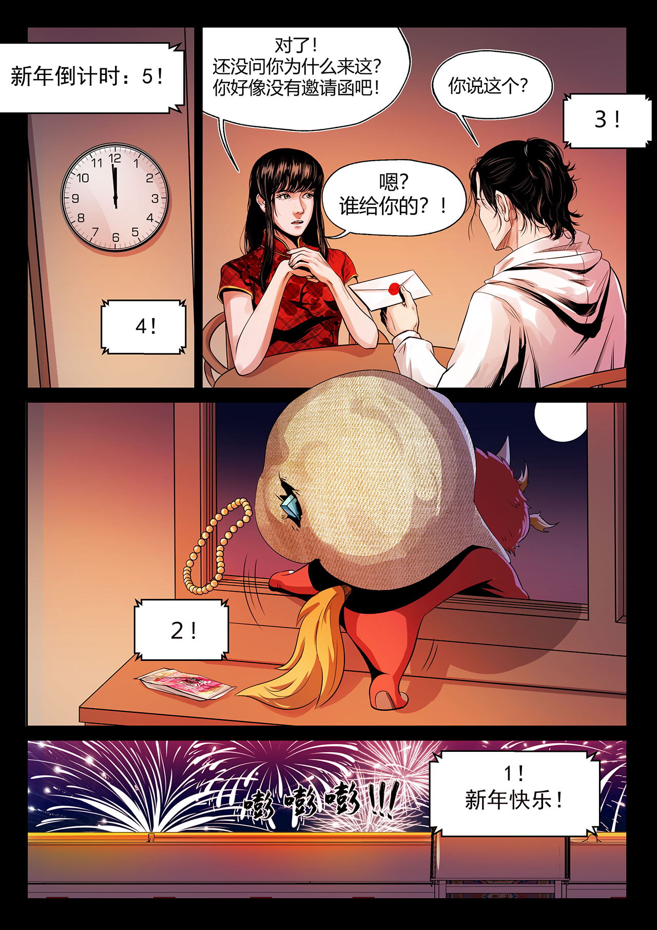 21